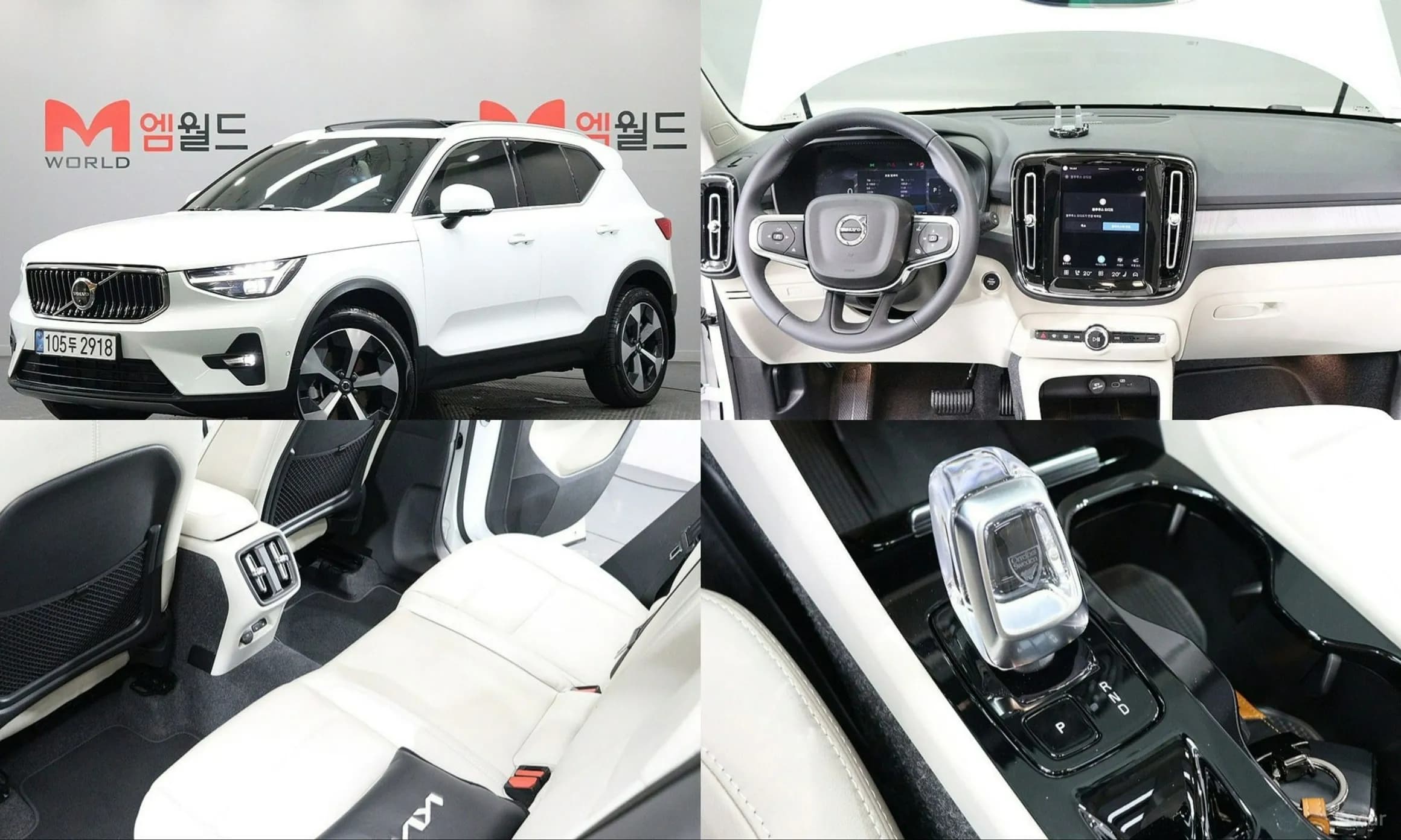 XC40