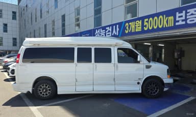 Express Van