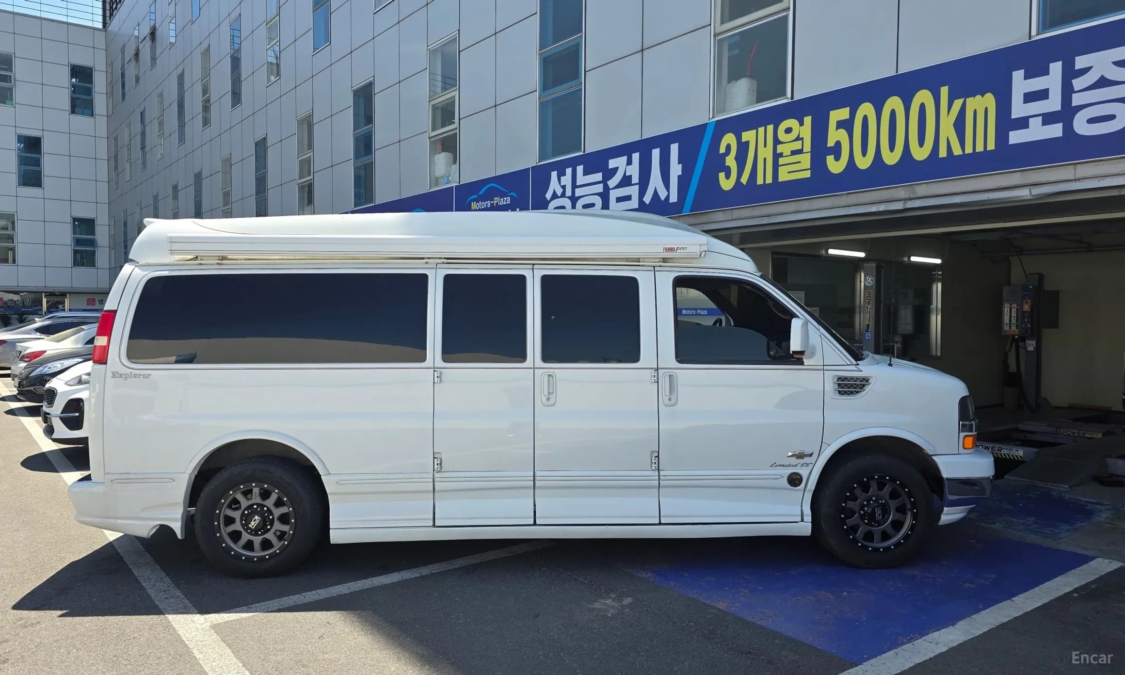 Express Van