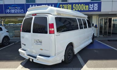 Express Van
