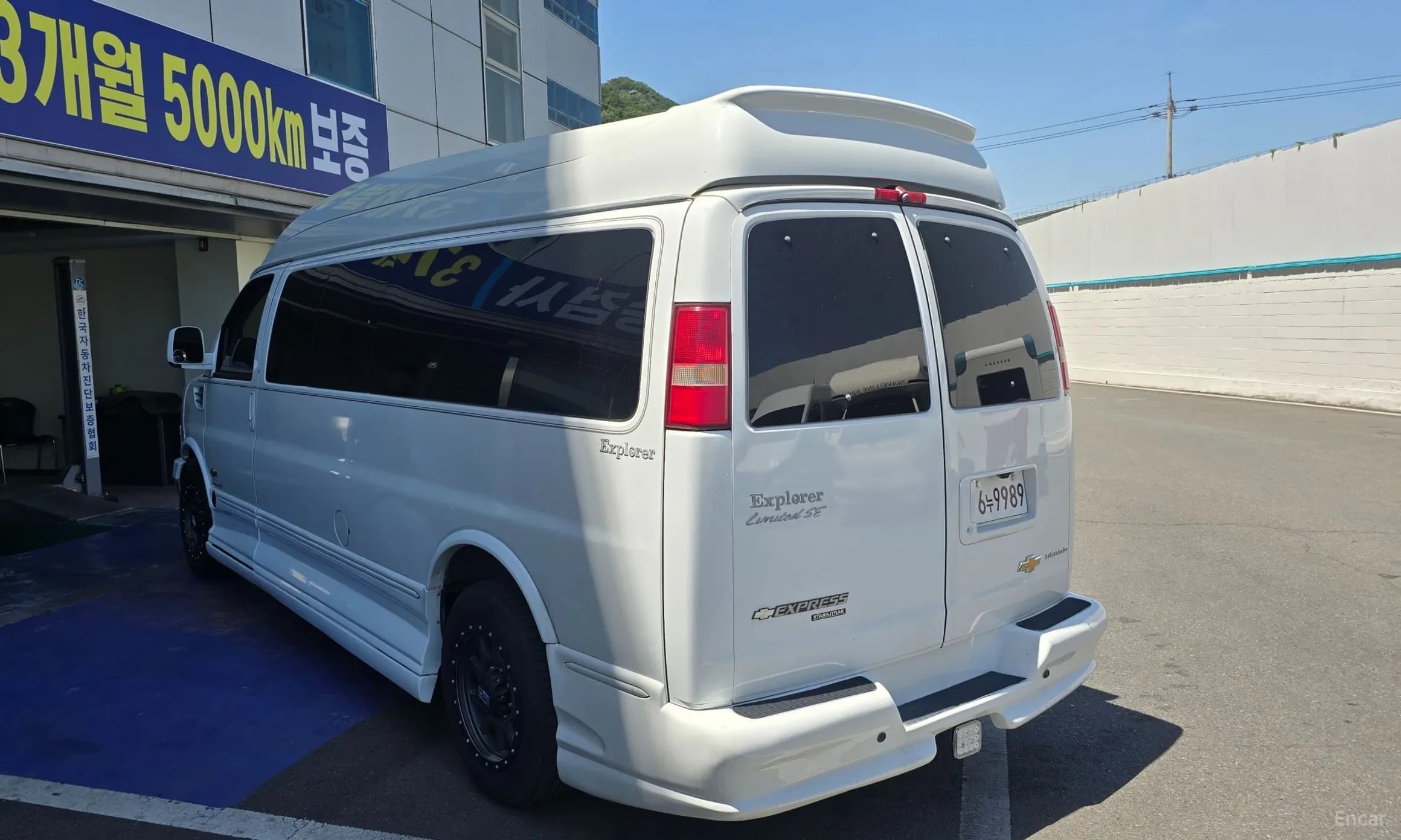 Express Van
