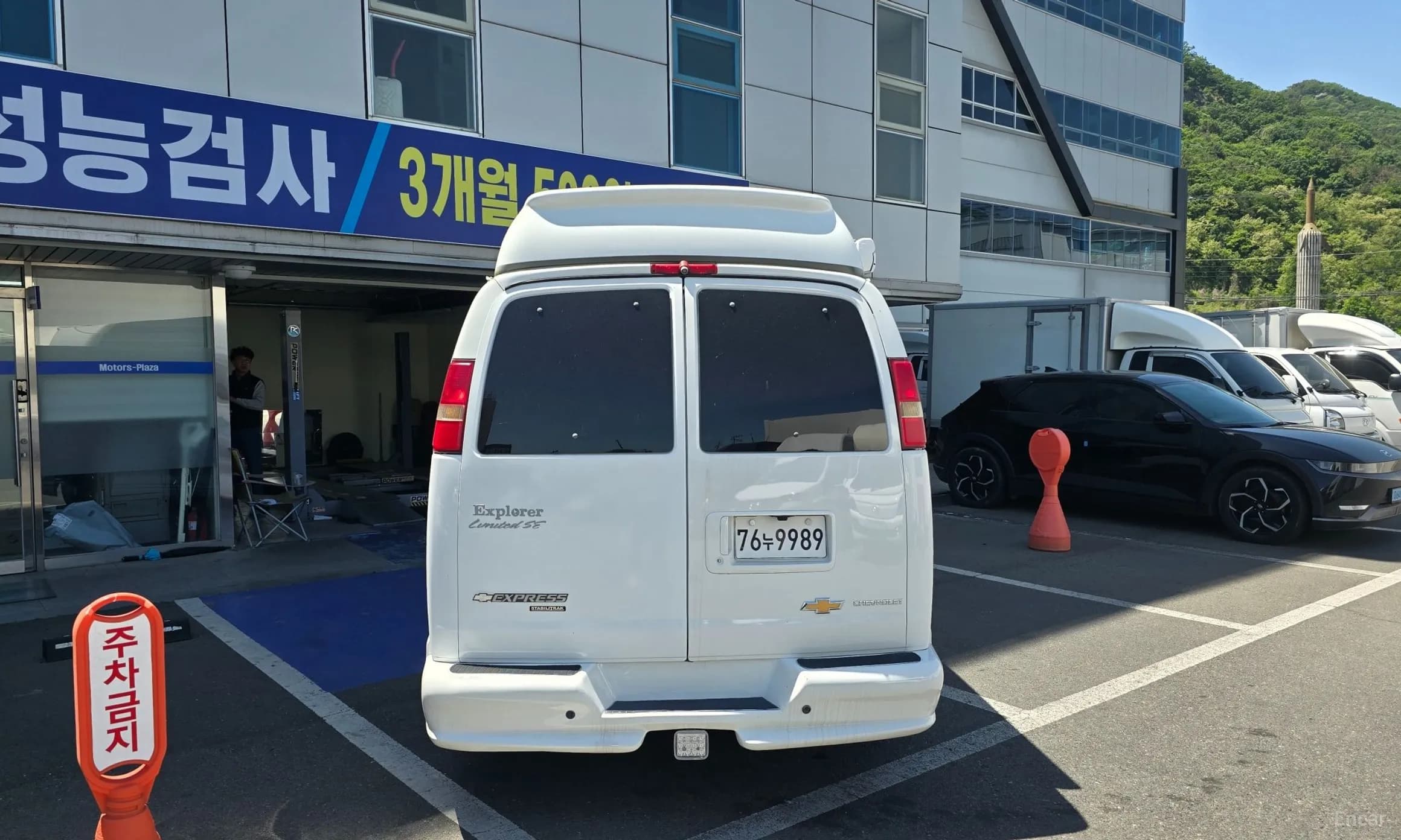 Express Van