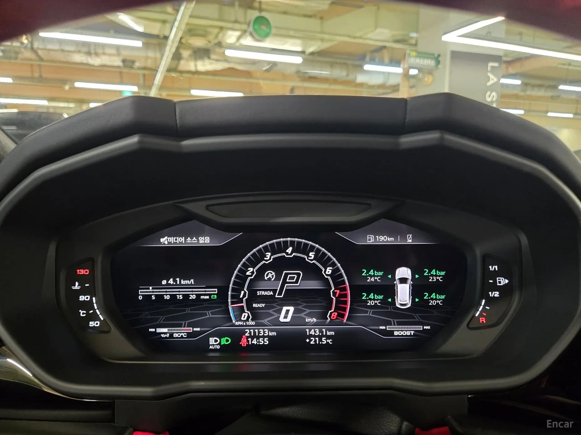 Urus