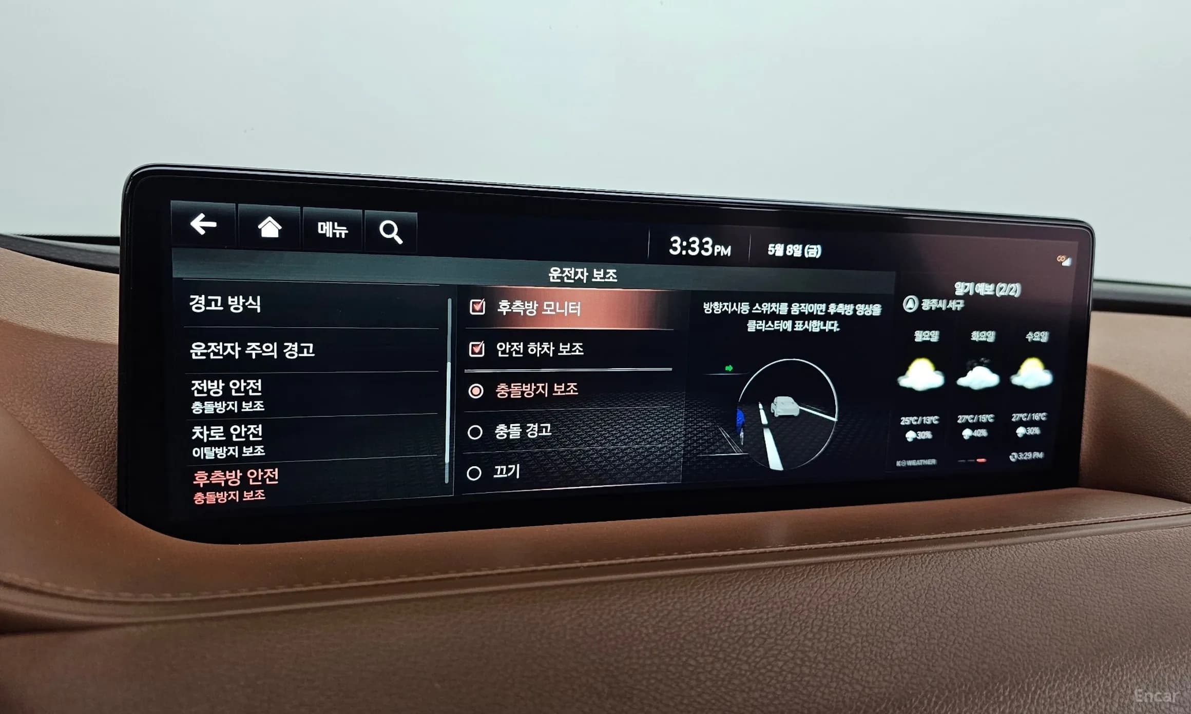 G80 (RG3)