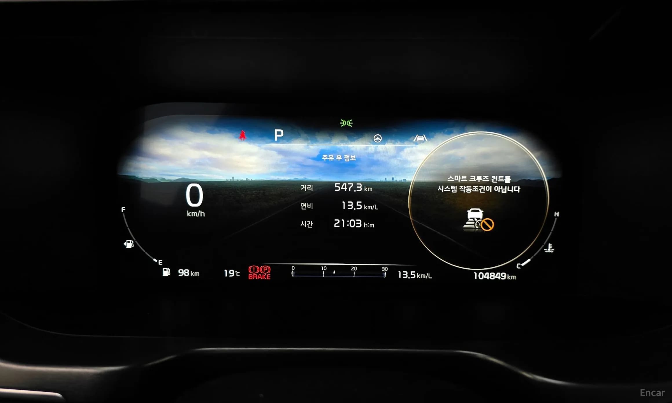 Sorento 4th generation