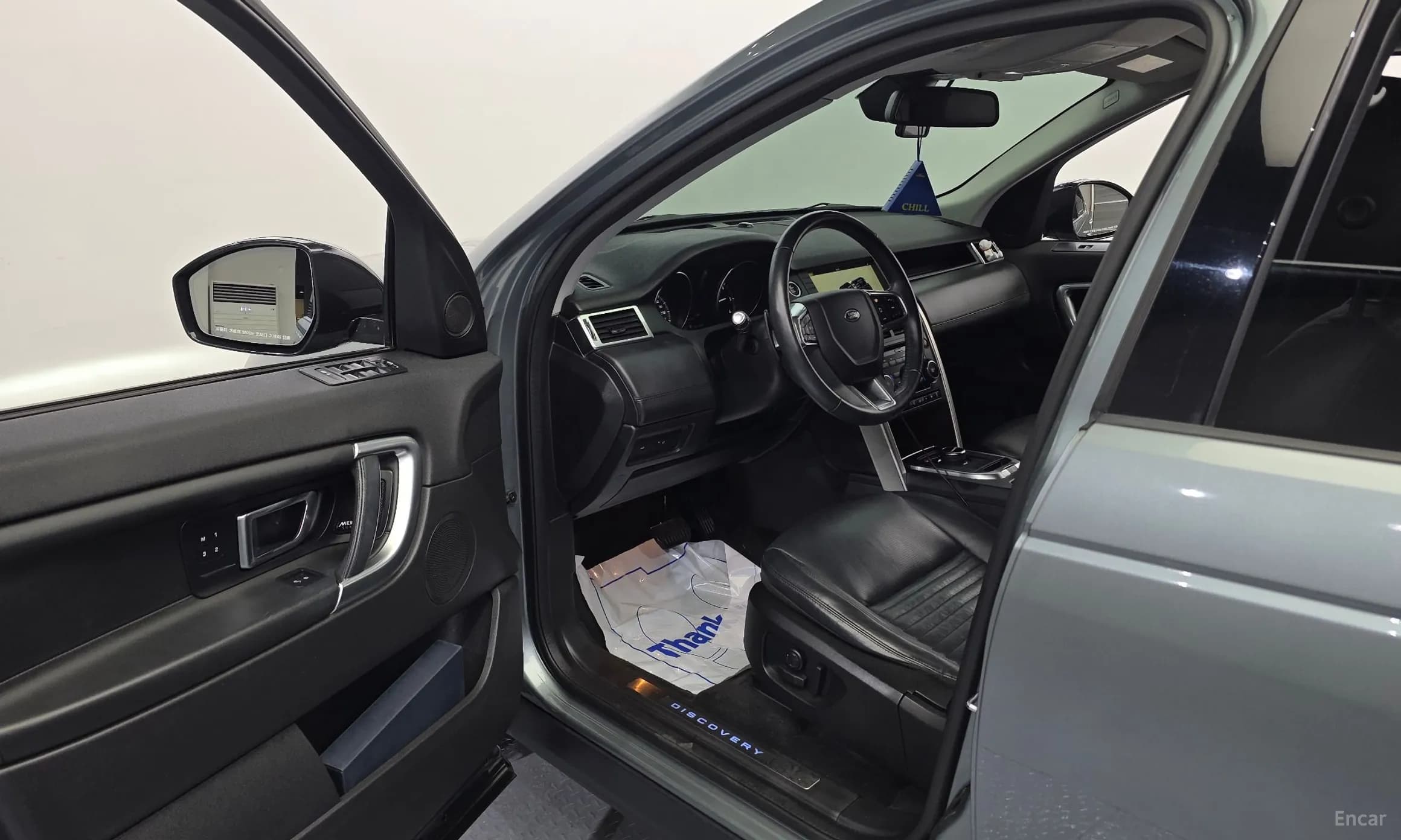Discovery Sports