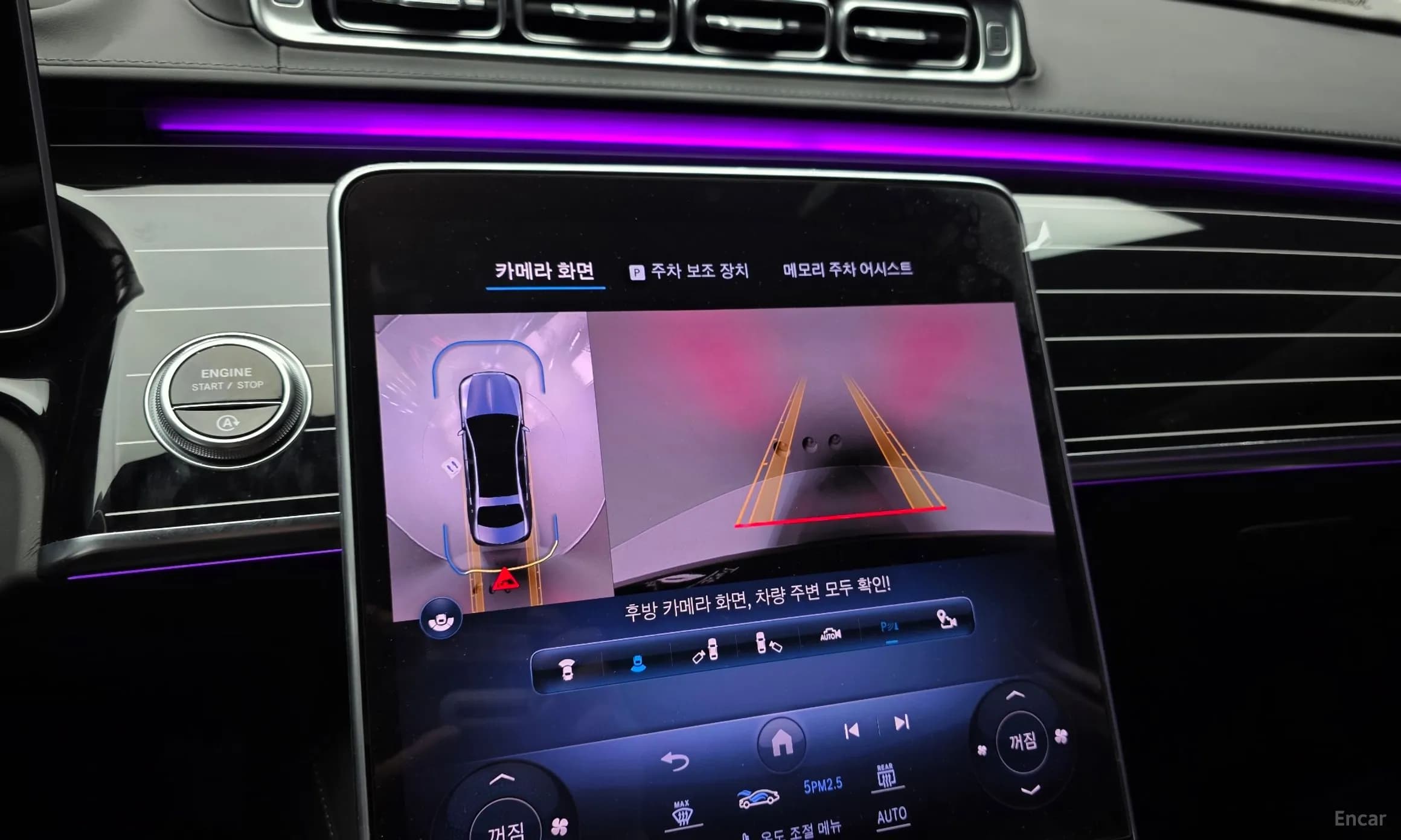 S-Class W223