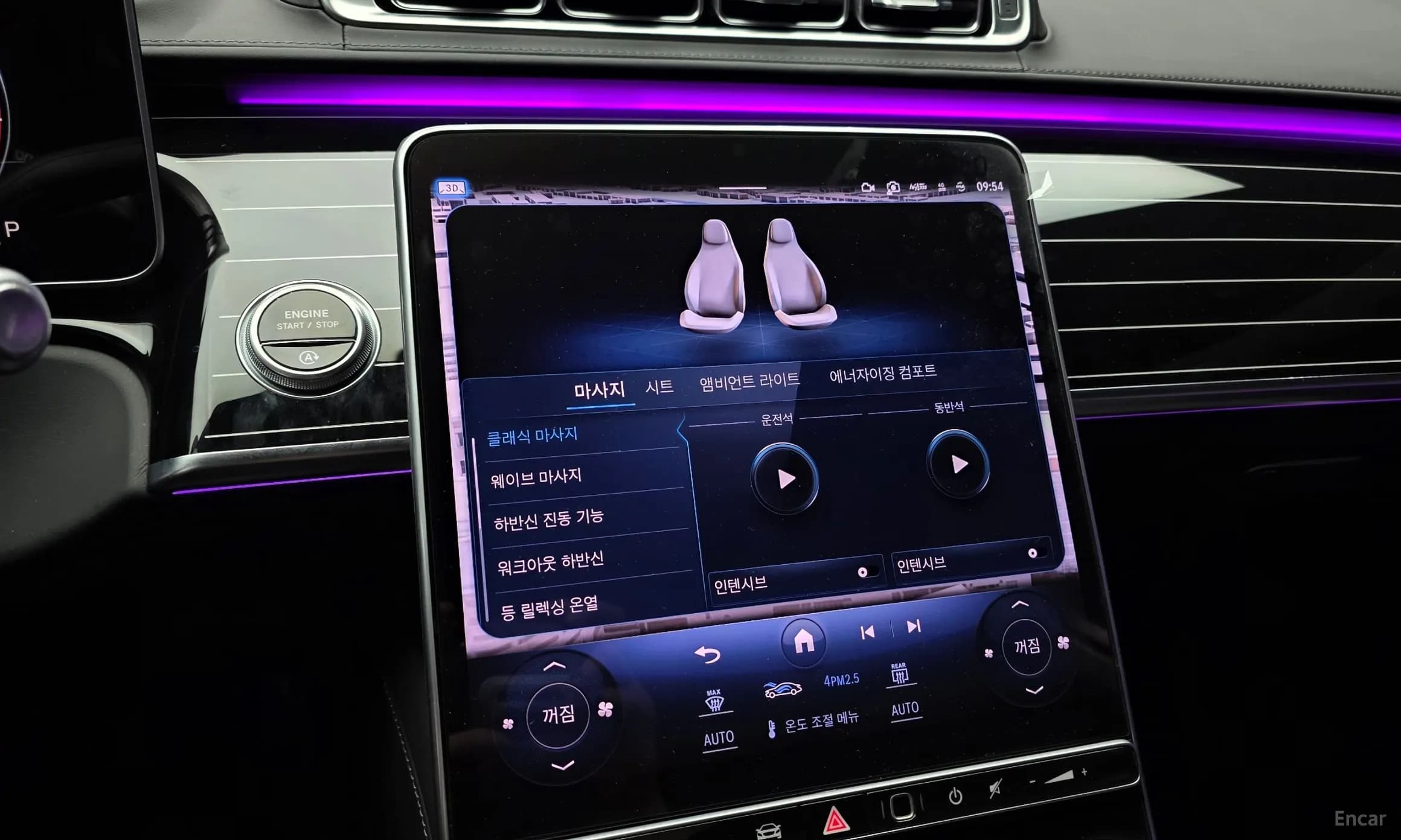 S-Class W223