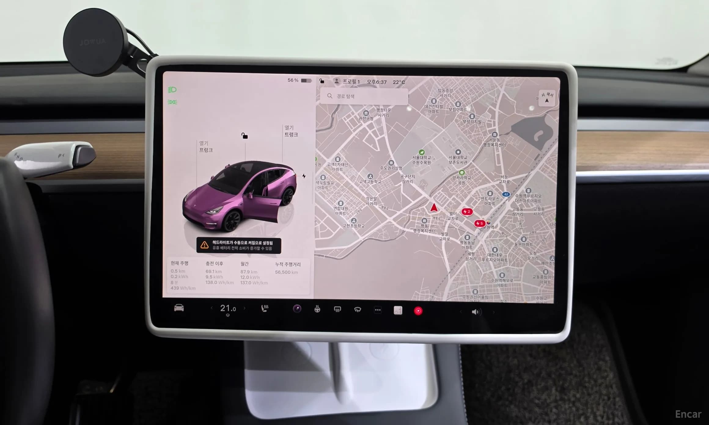 Model Y