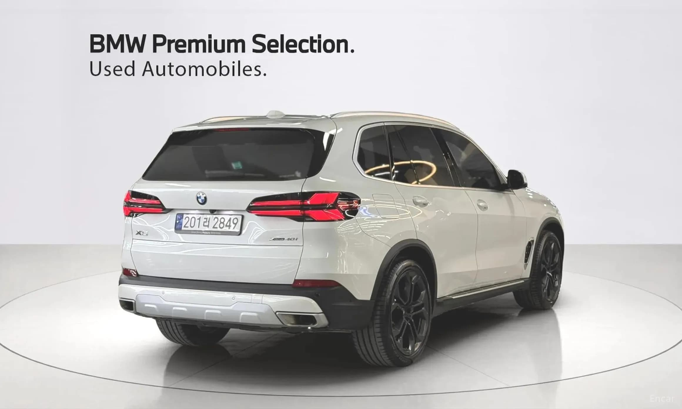 X5 (G05)