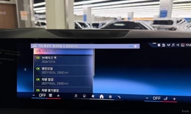X5 (G05)