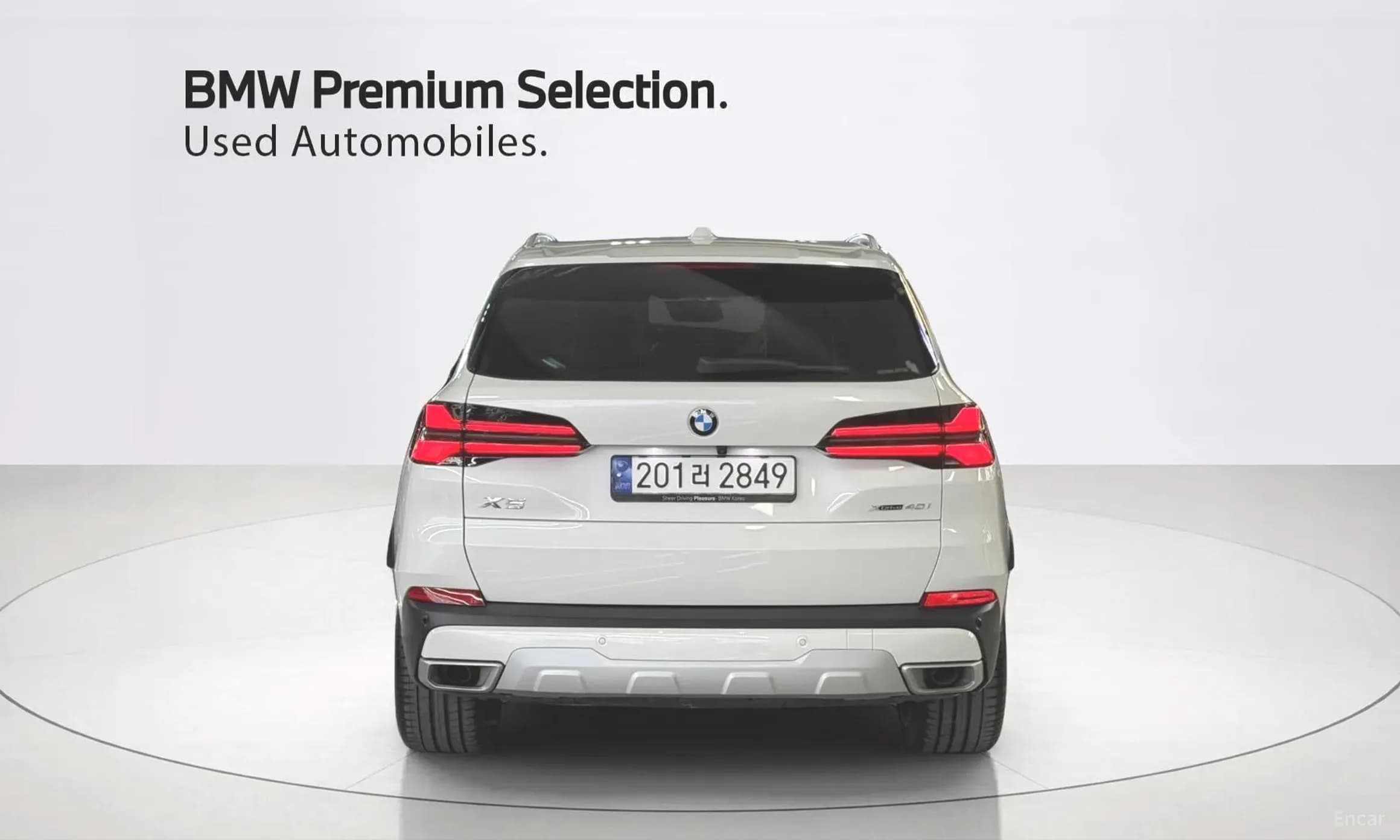 X5 (G05)