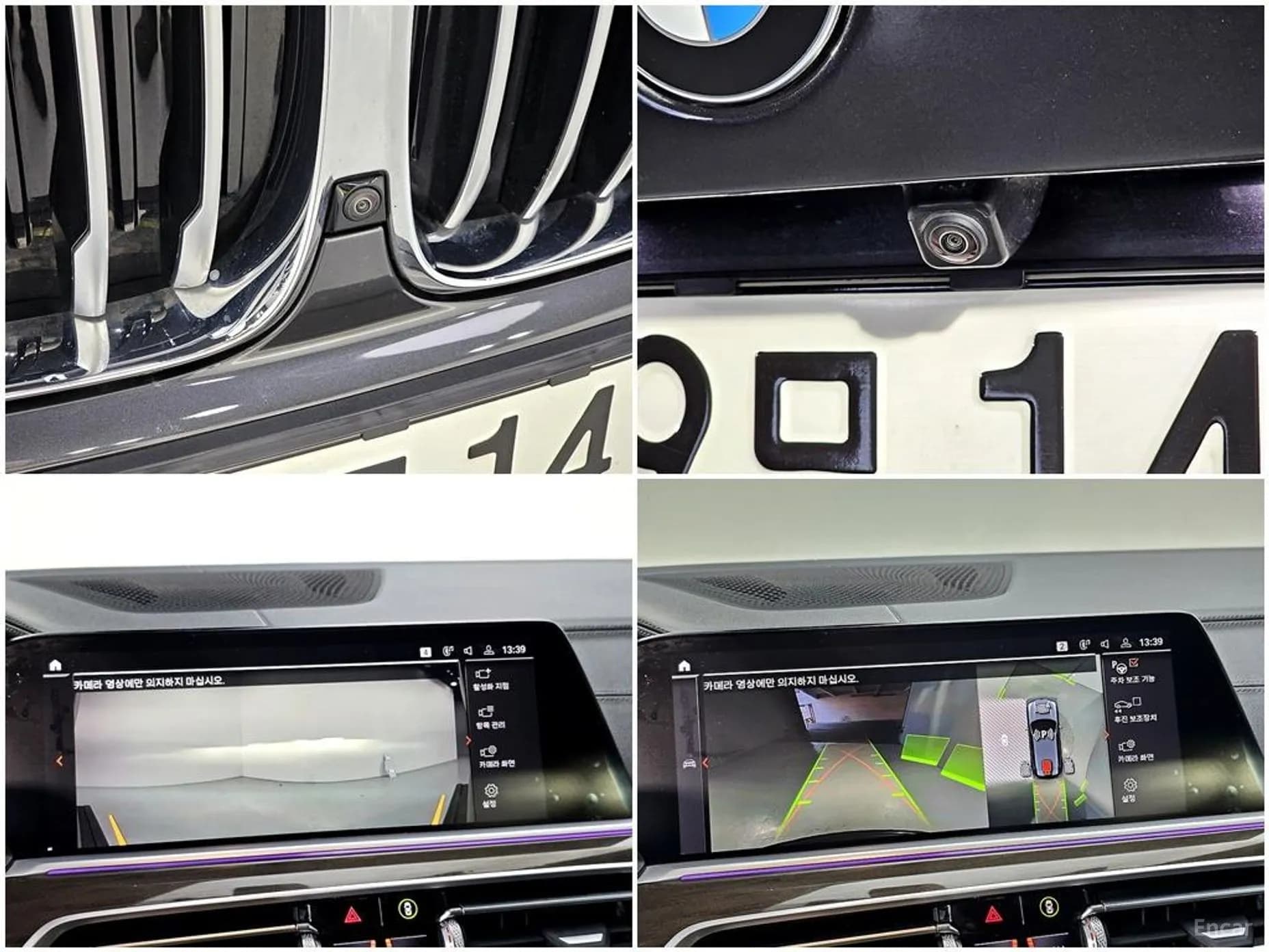 X5 (G05)