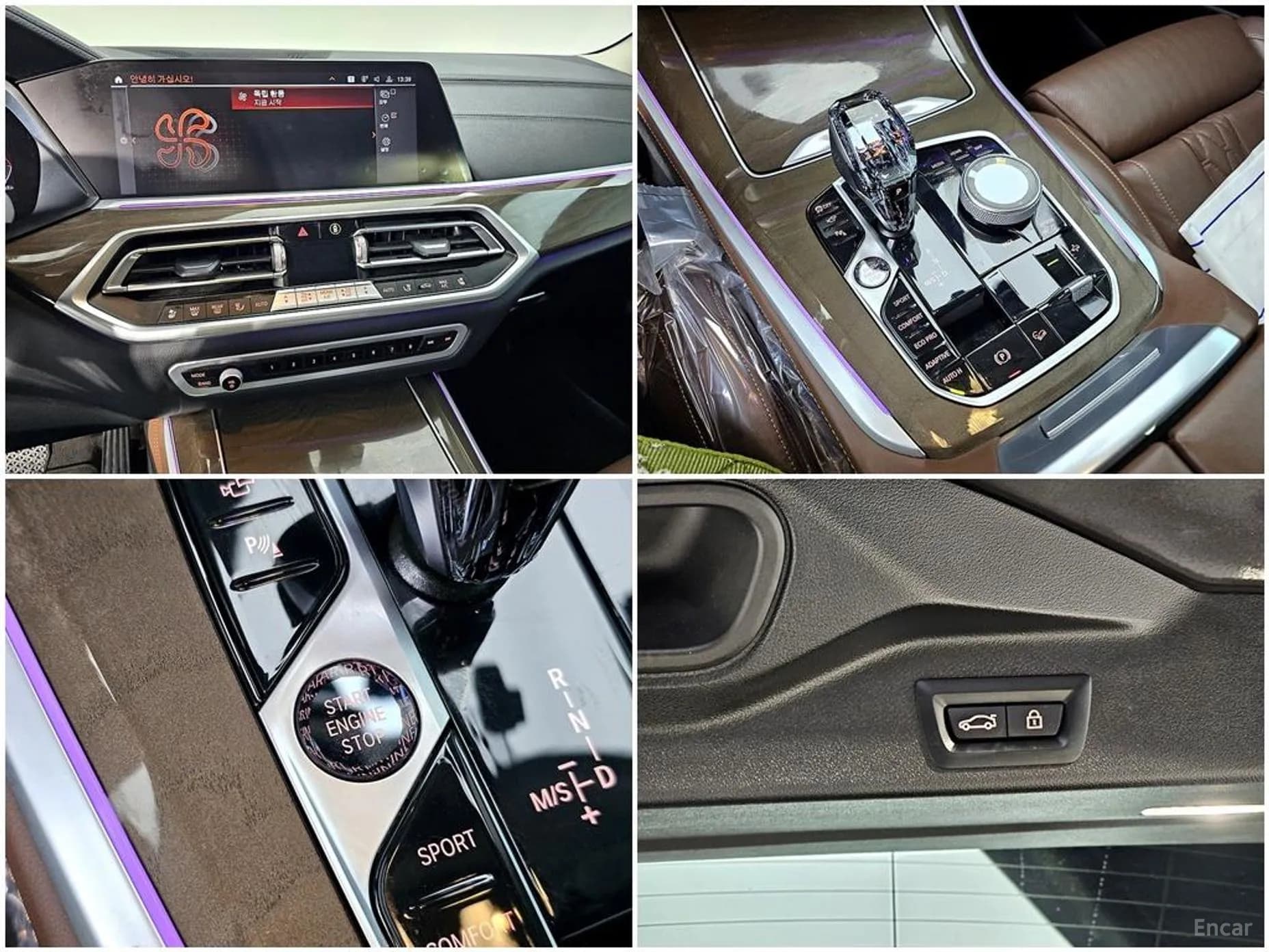 X5 (G05)