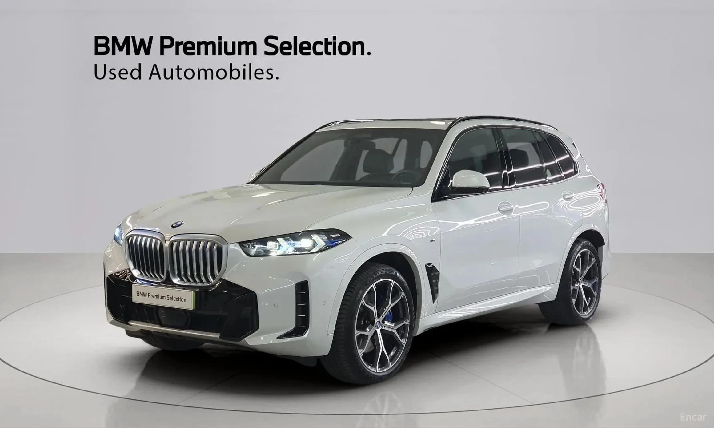 X5 (G05)