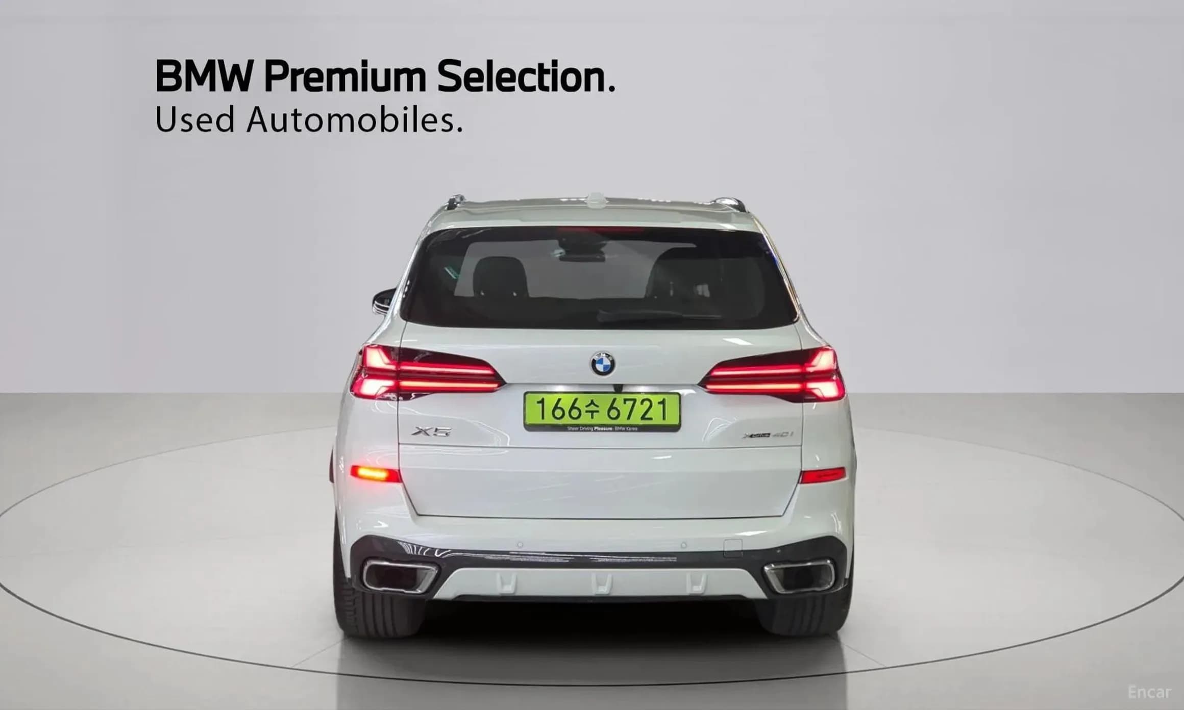 X5 (G05)