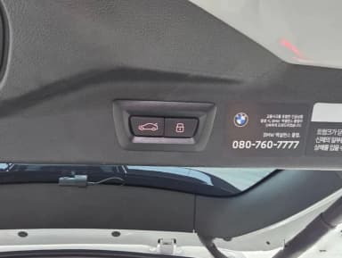 X7 (G07)