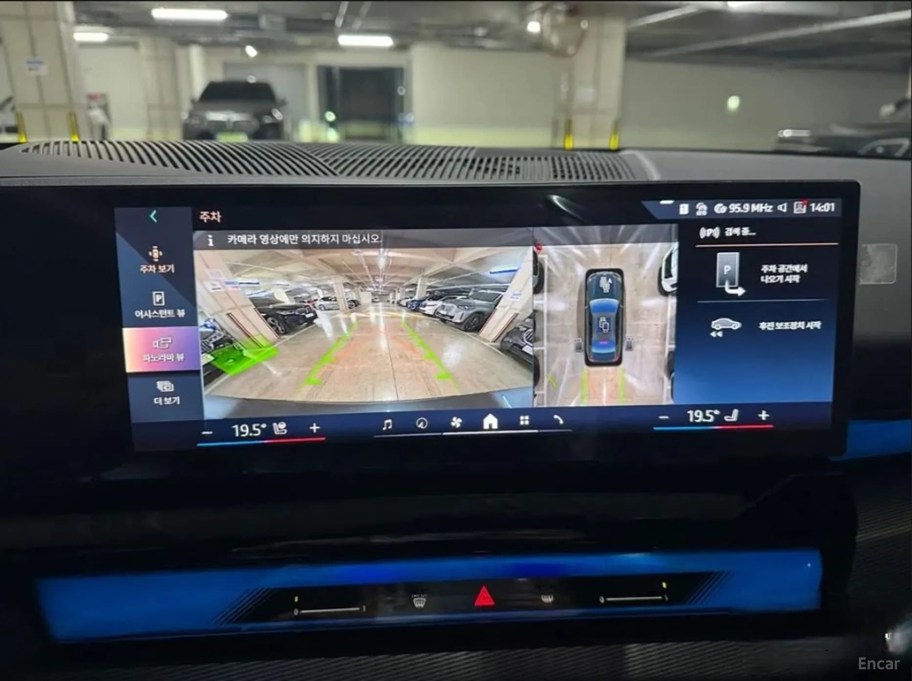 5 Series (G60)
