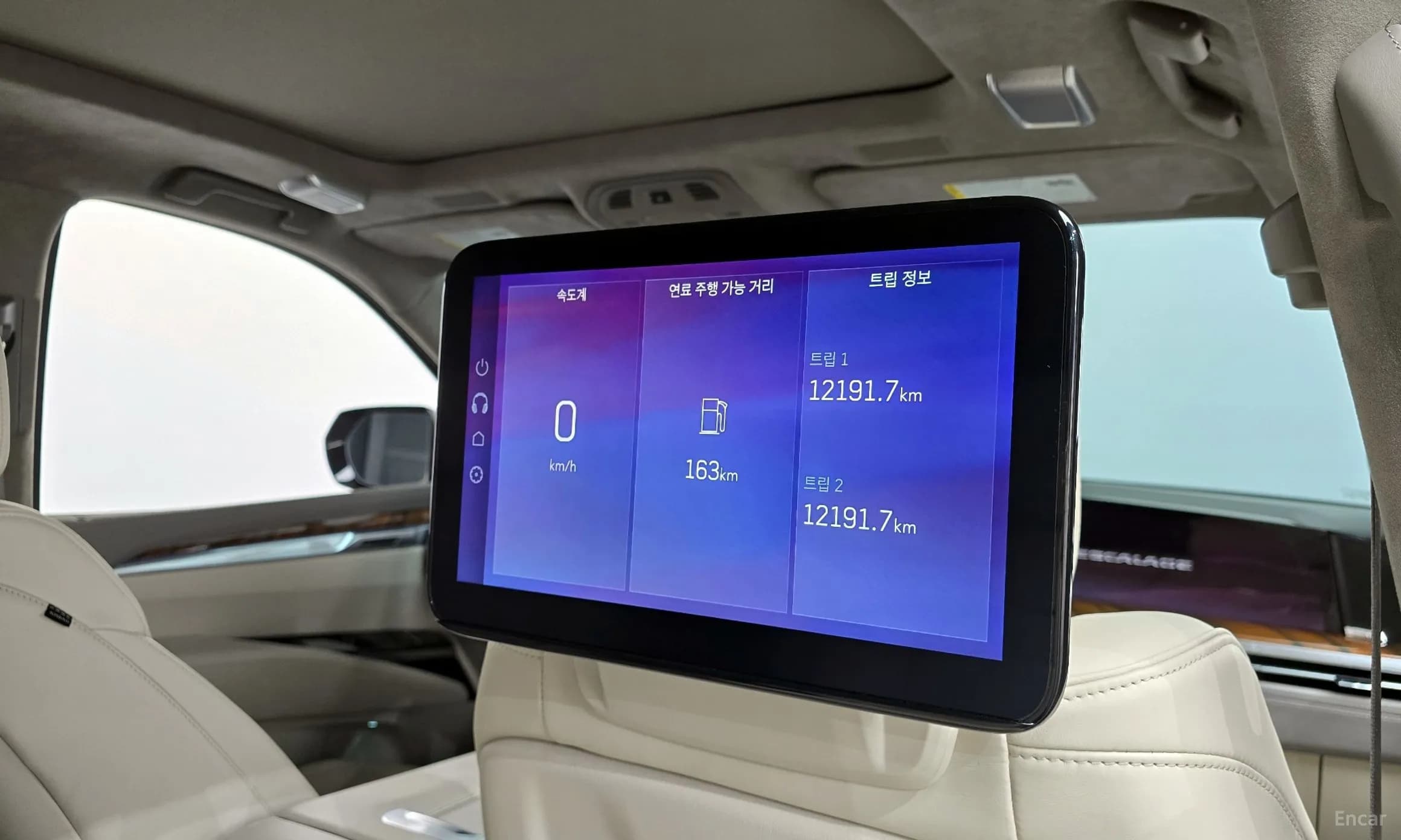 Escalade 5th Generation