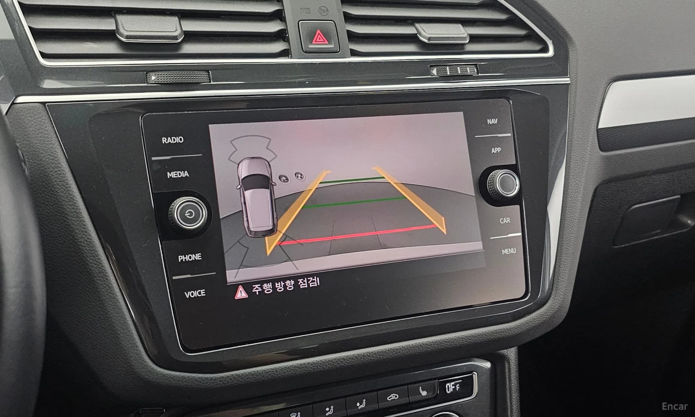 Tiguan 2nd Generation