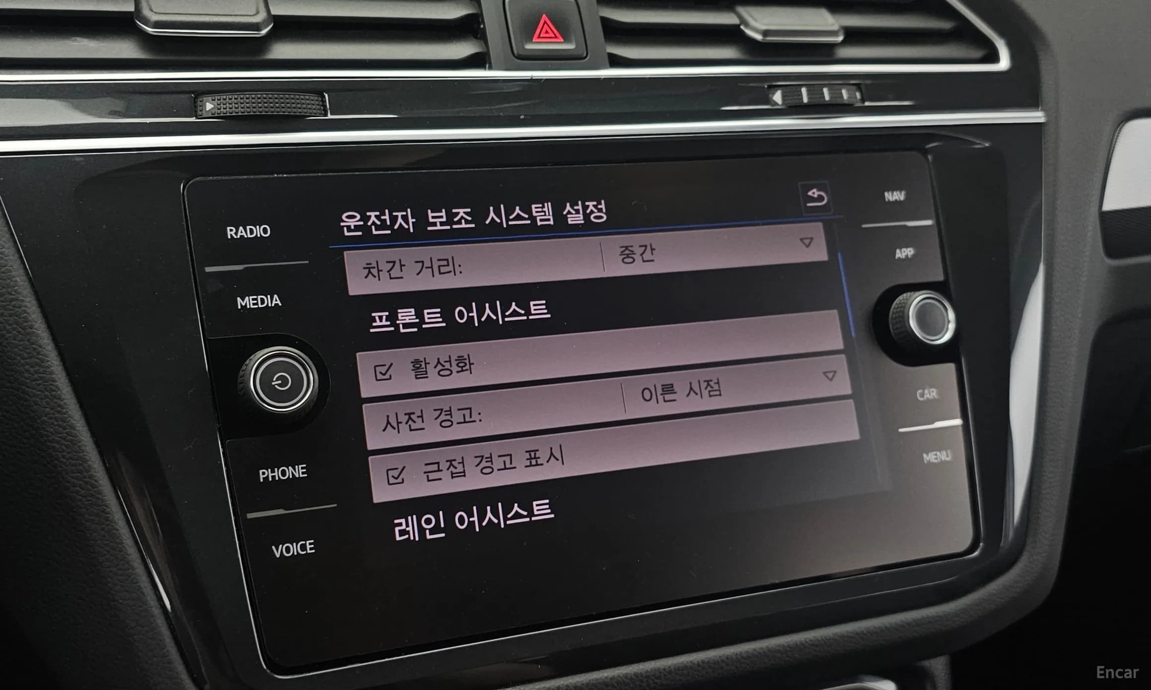 Tiguan 2nd Generation