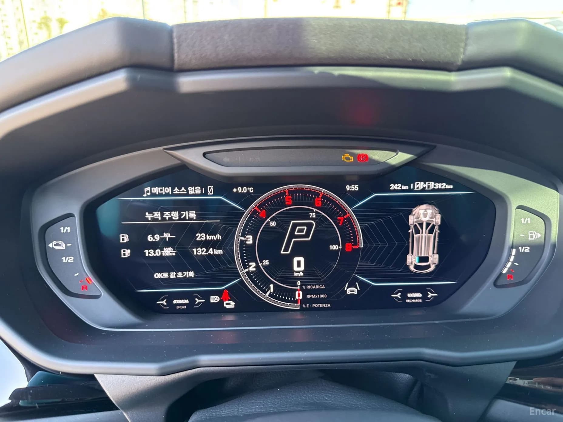 Urus