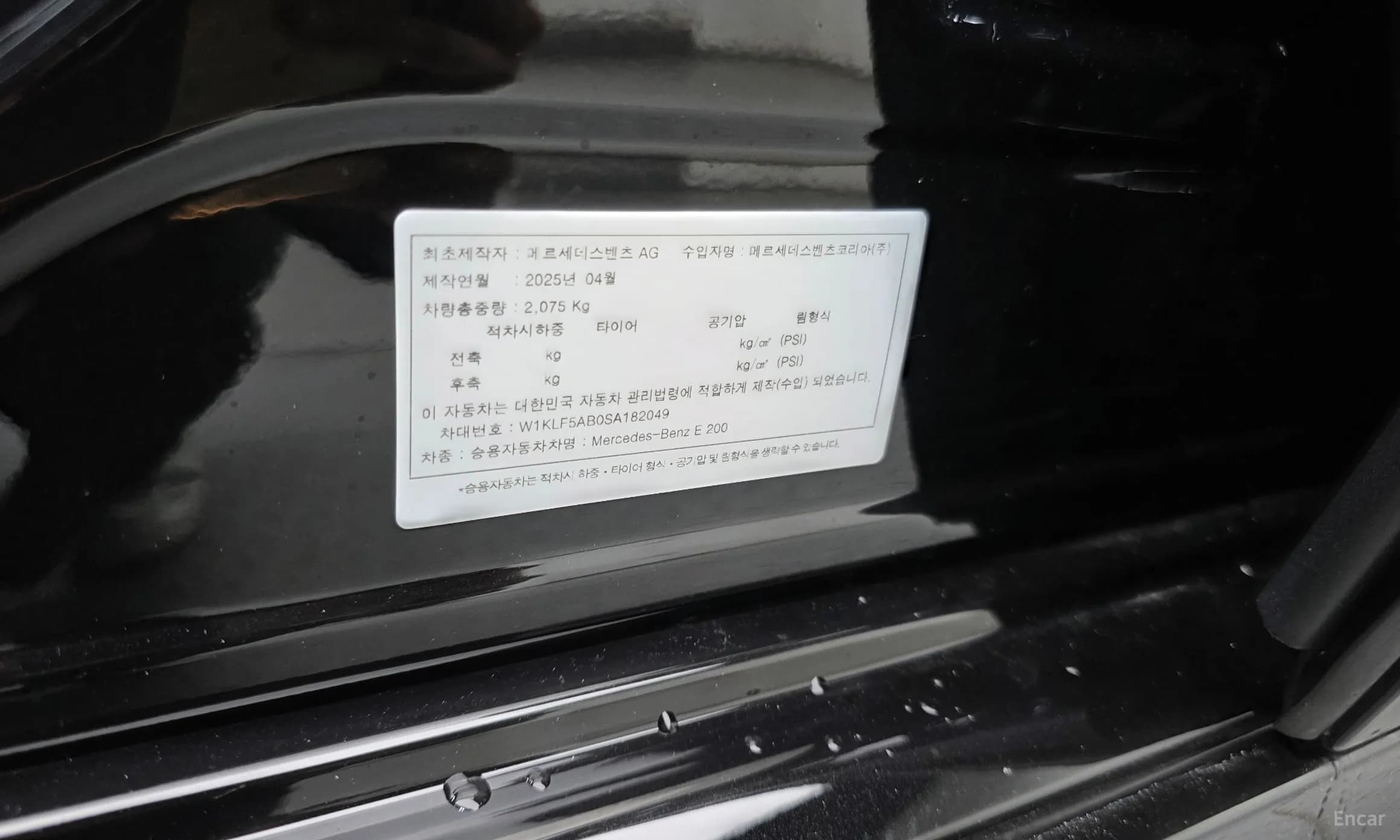 E-Class W214