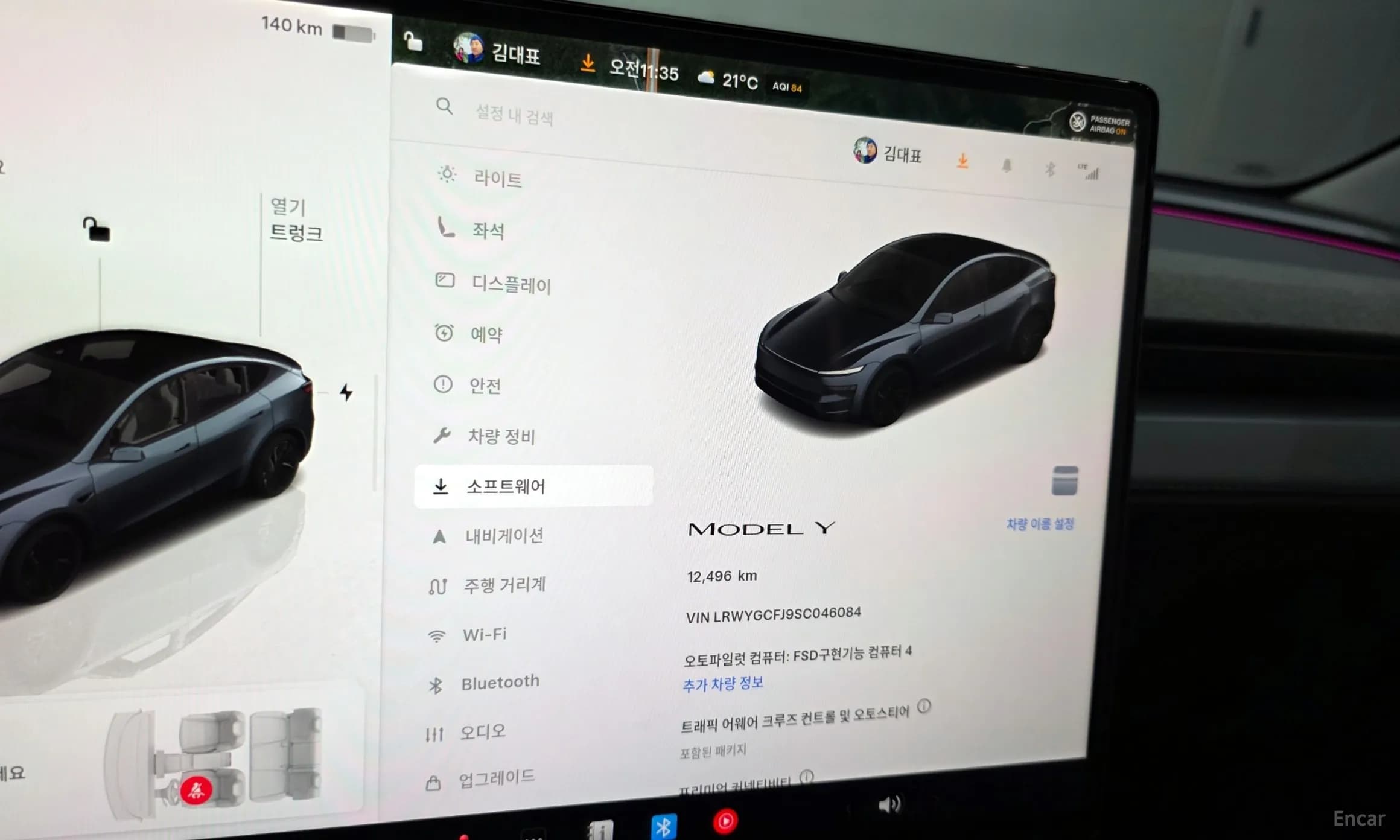 Model Y