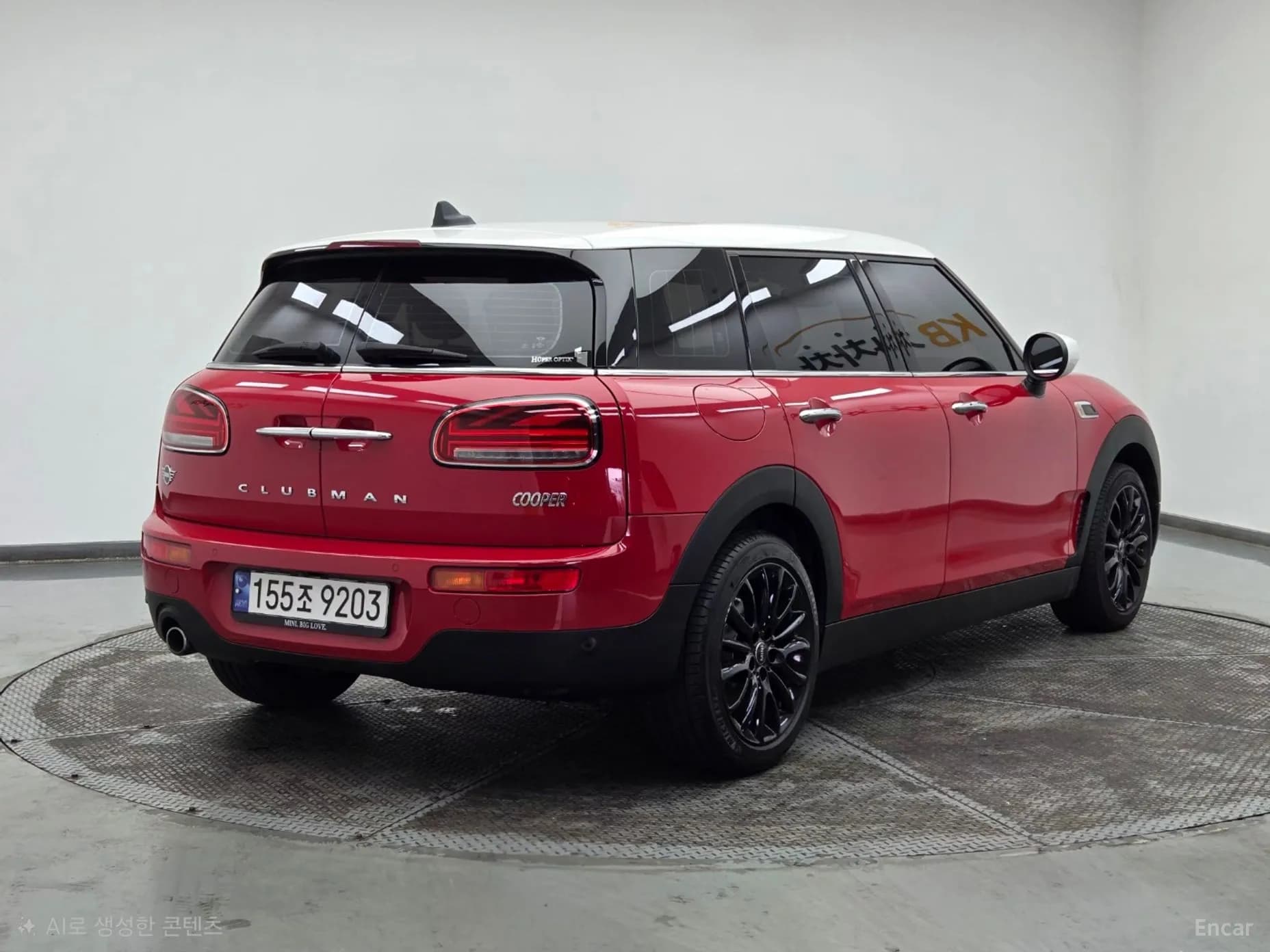 Cooper Clubman