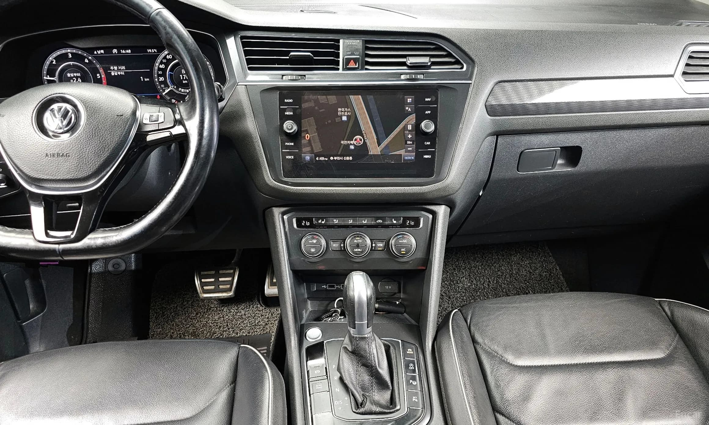 Tiguan All Space