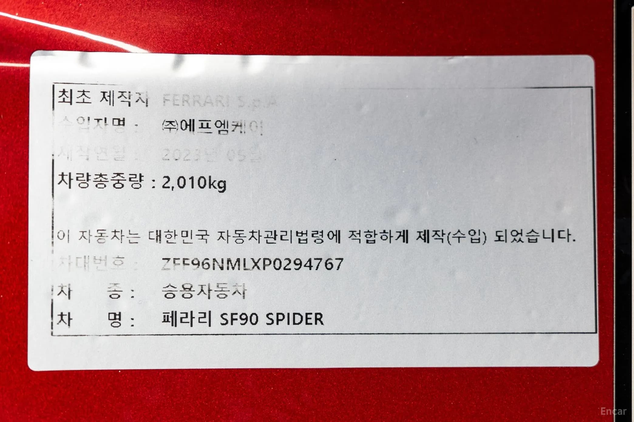 SF90 Spyder