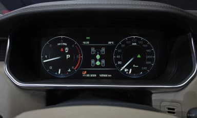 Range Rover 4th Generation