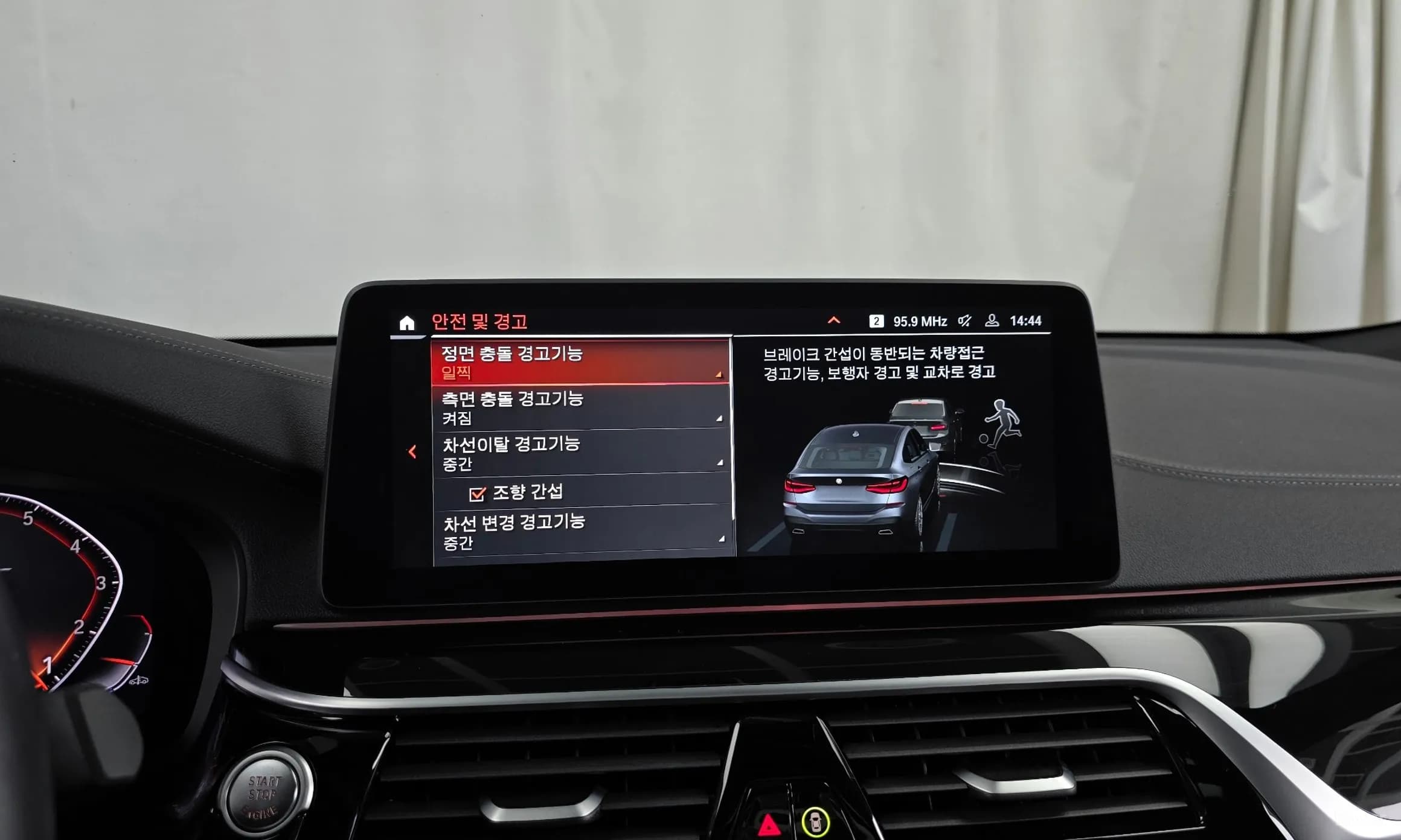 6-Series GT (G32)