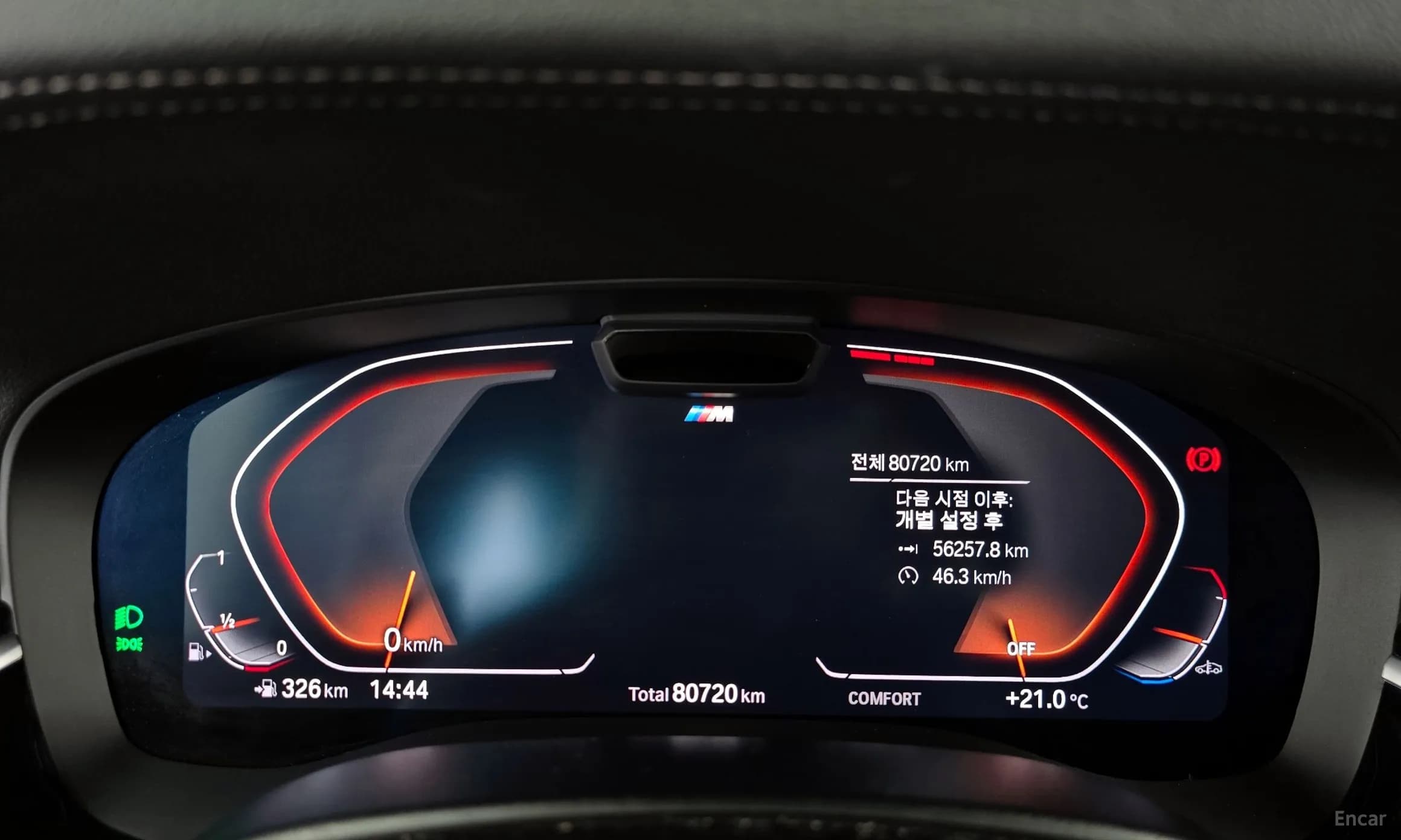 6-Series GT (G32)