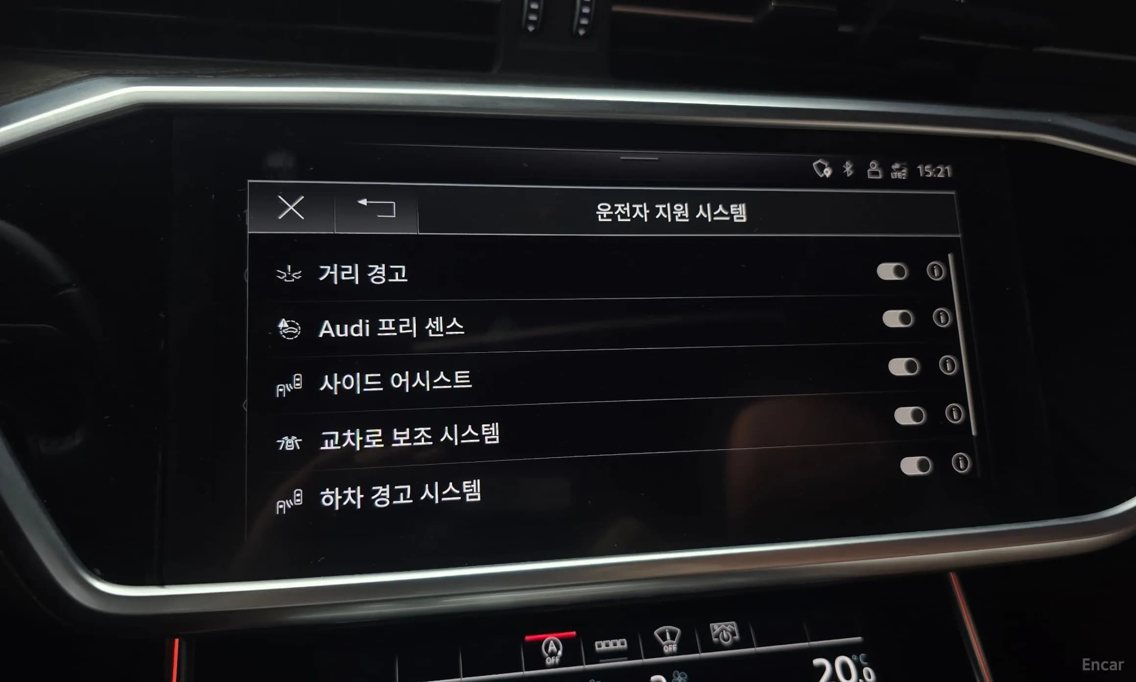 A6 (C8)