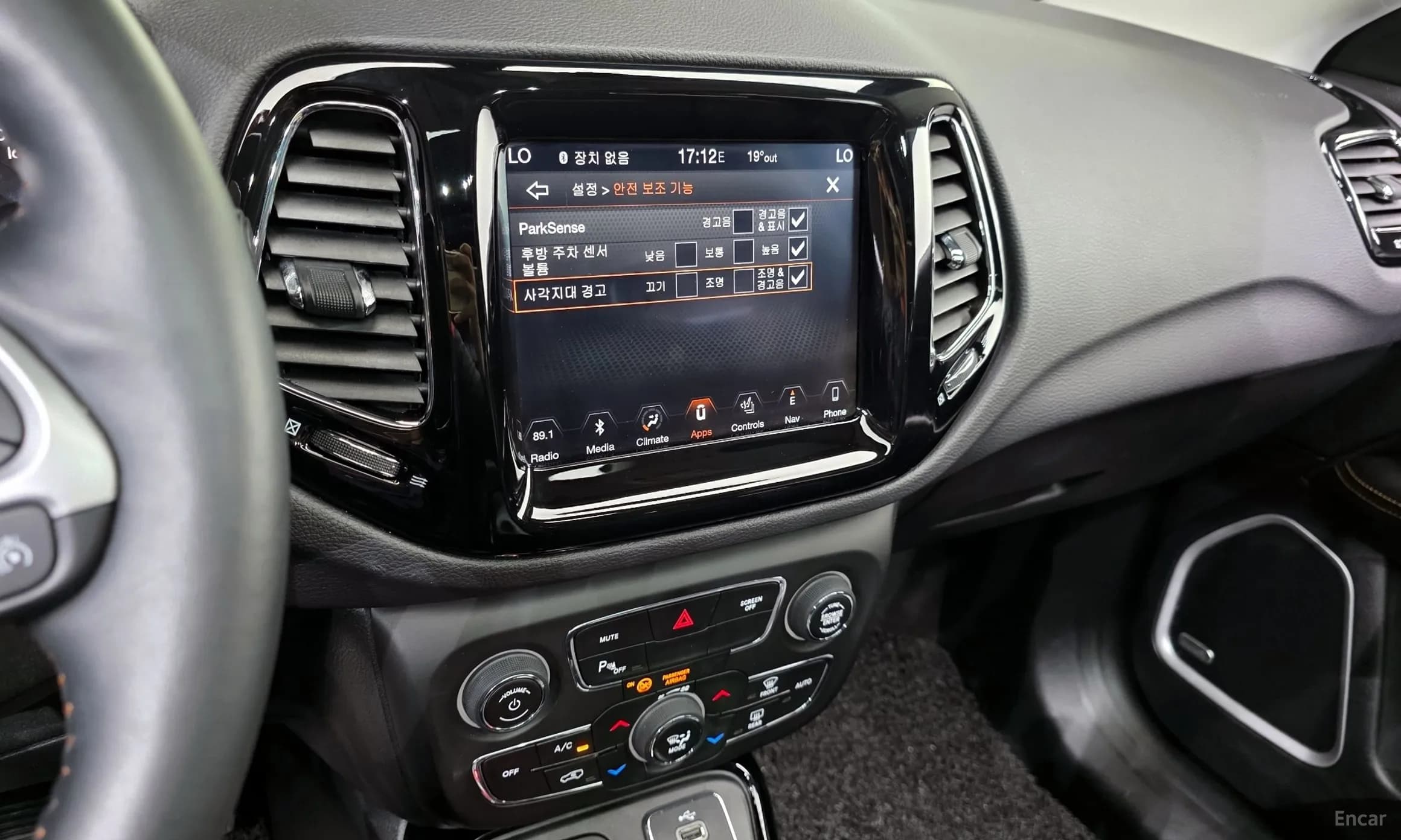 Compass 2nd Generation