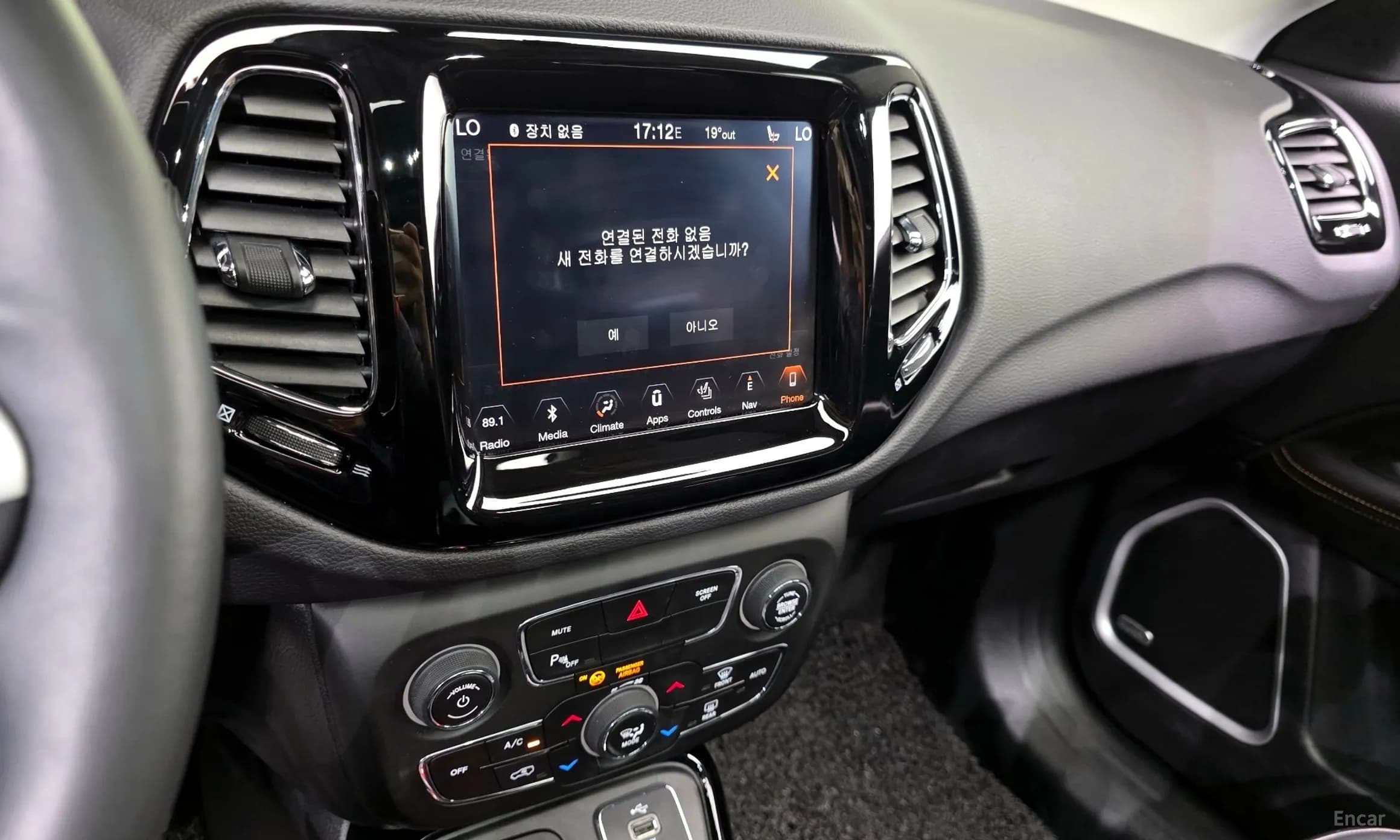 Compass 2nd Generation