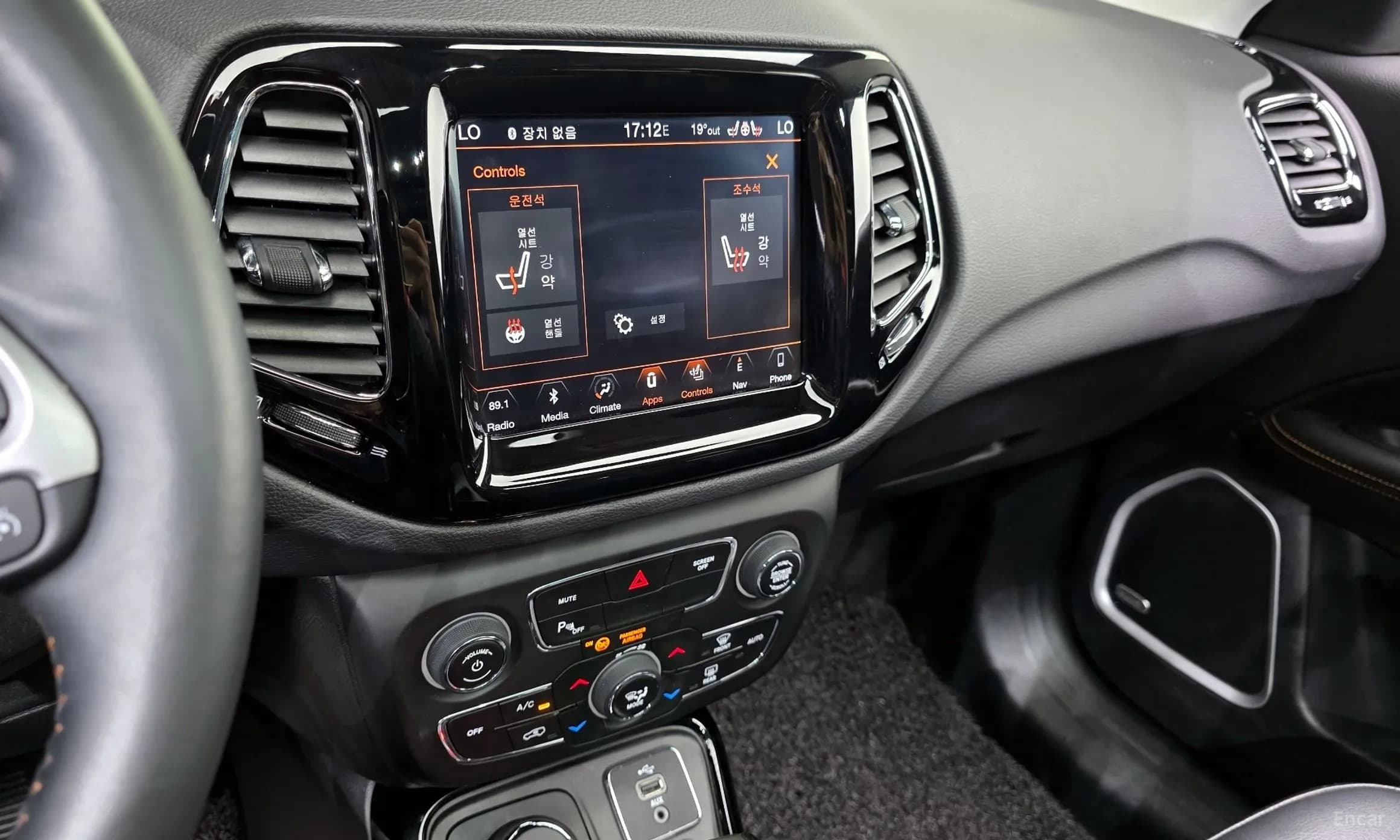 Compass 2nd Generation