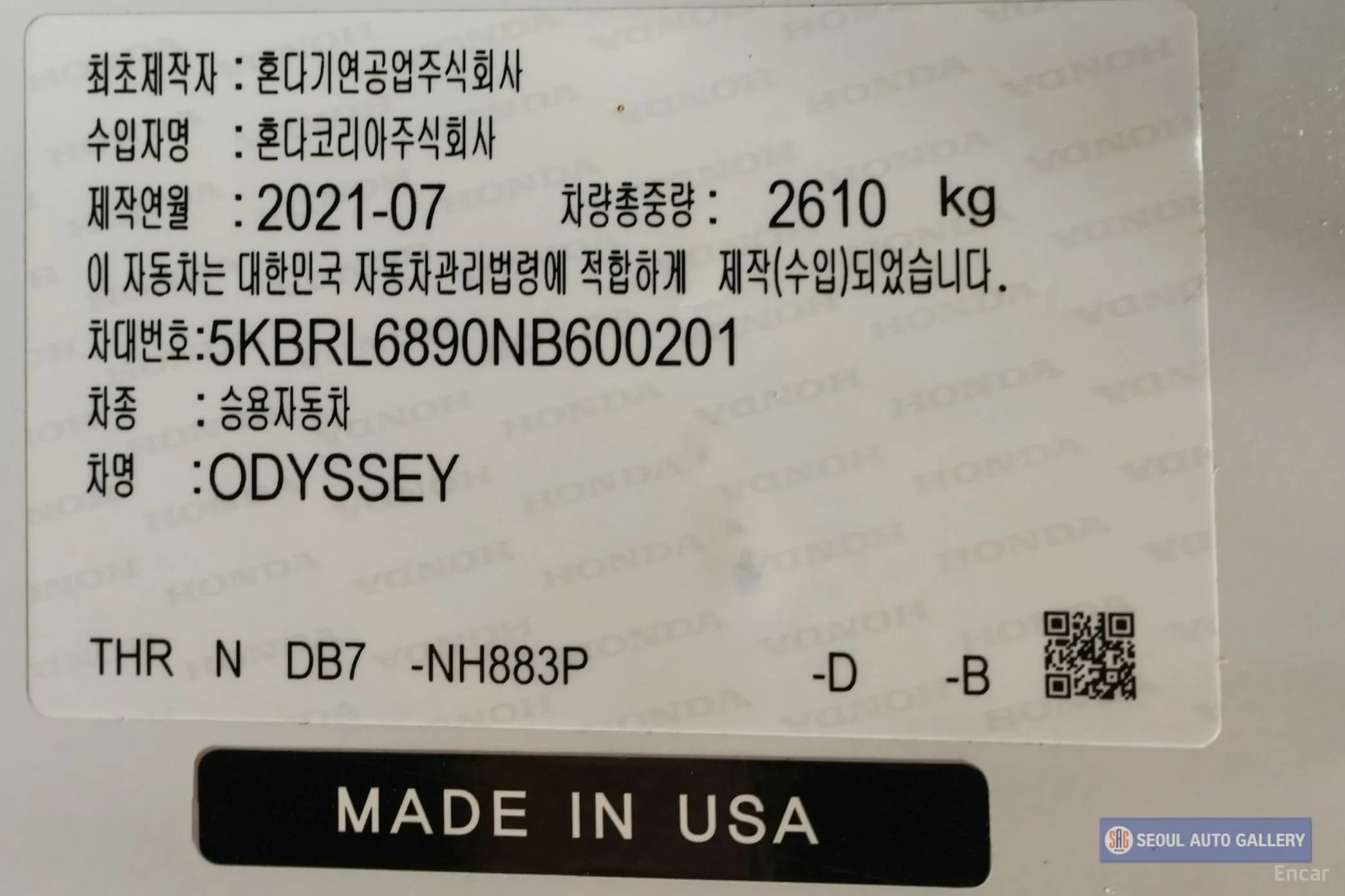Odyssey