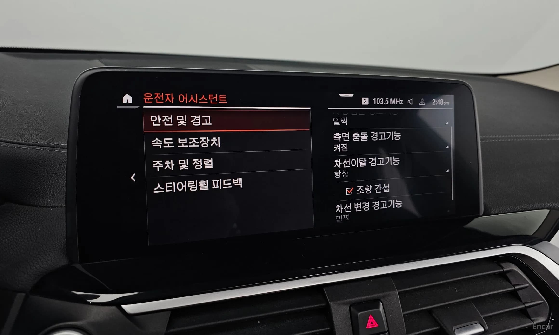 X4 (G02)