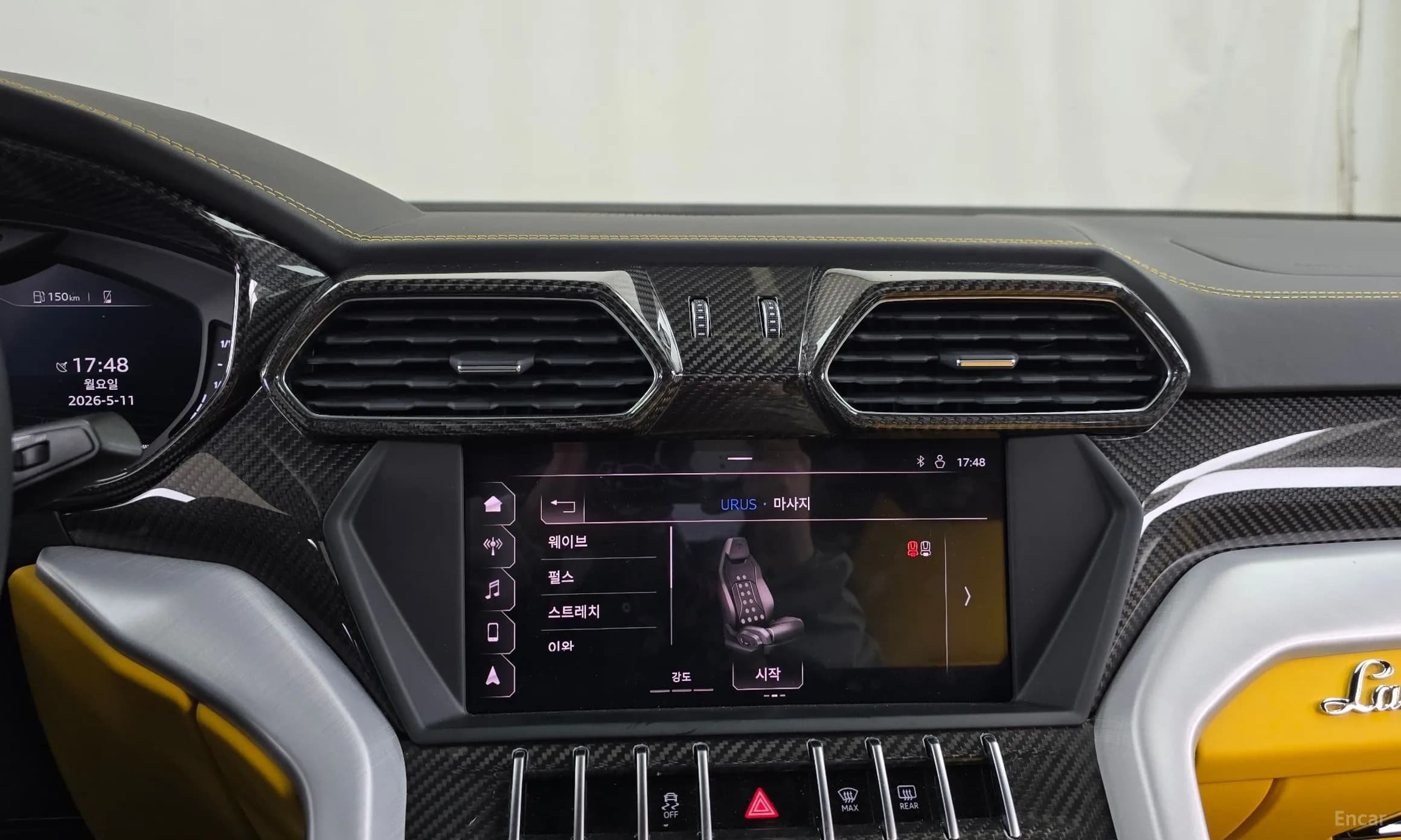 Urus