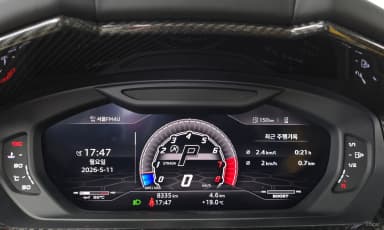 Urus