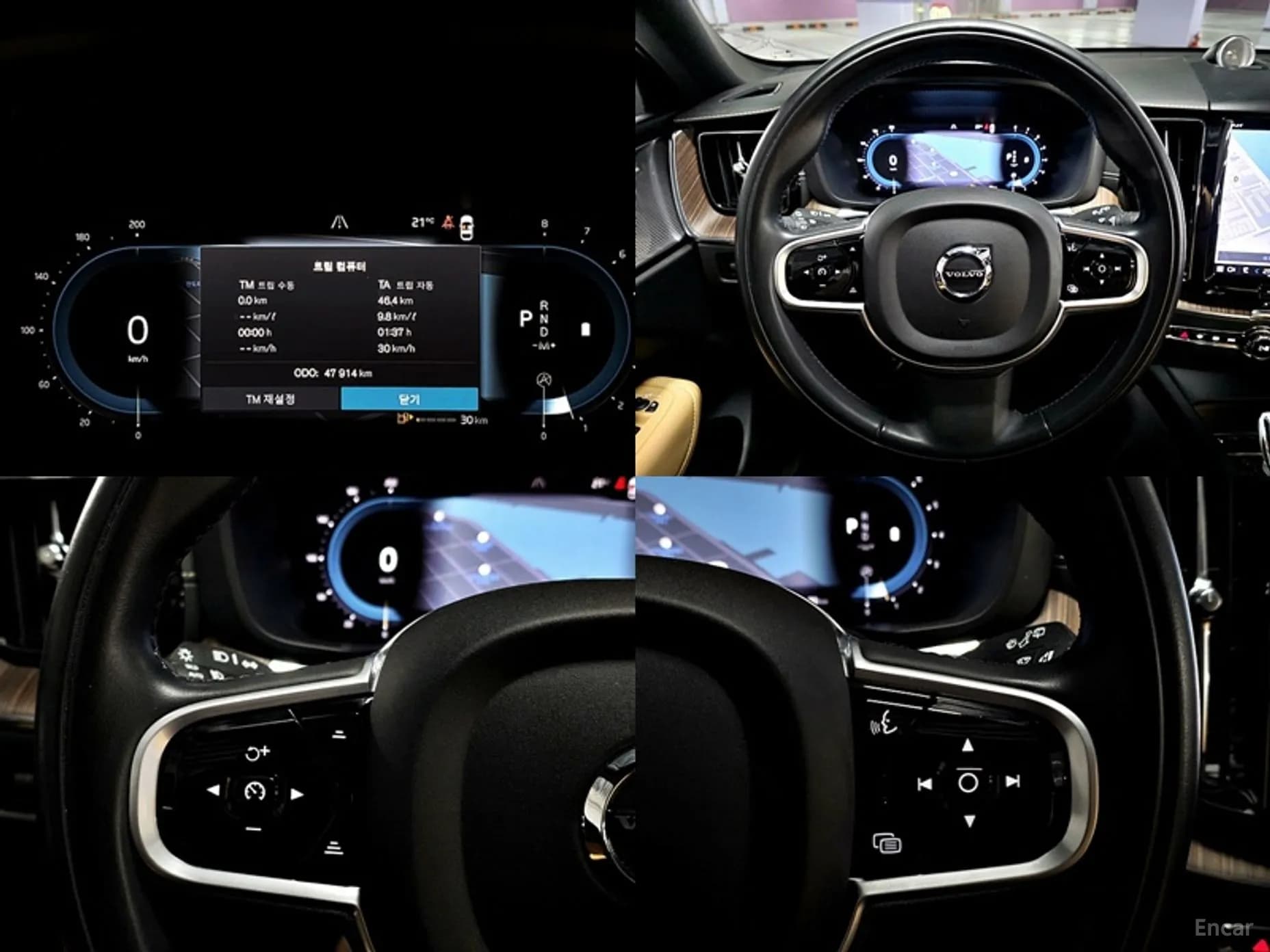 XC60 Gen 2
