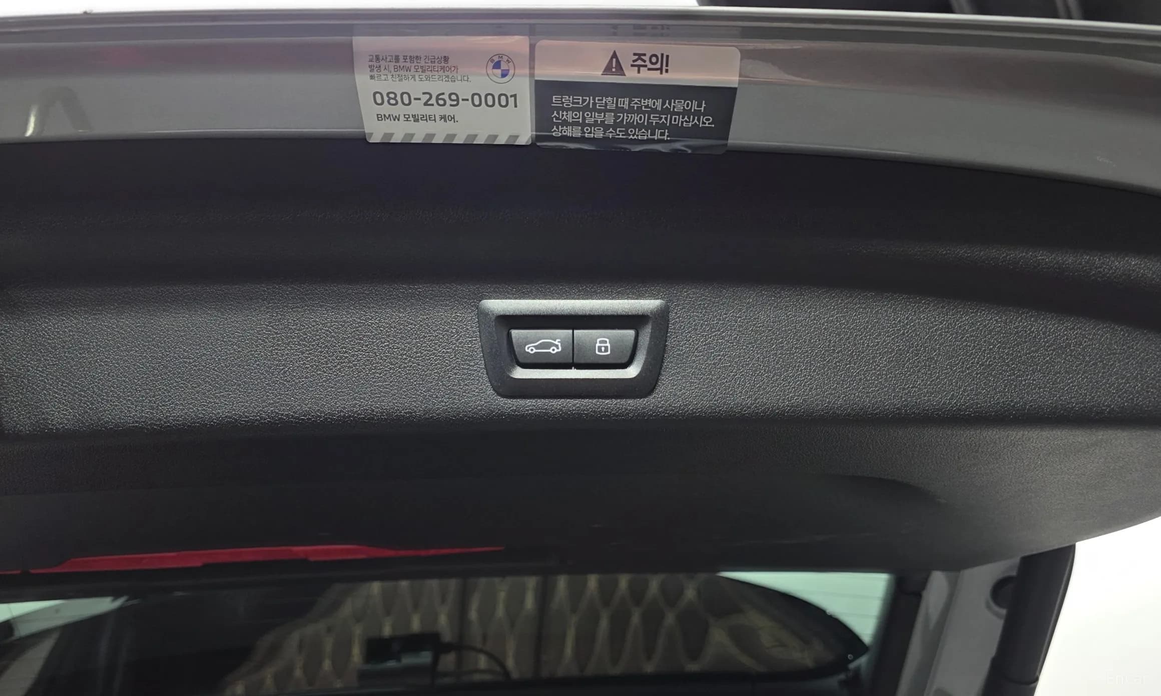 X1 (U11)