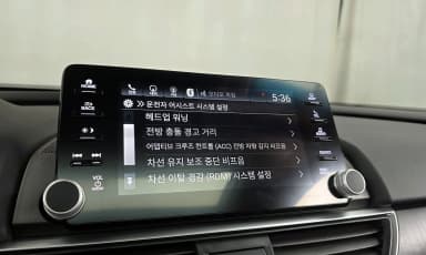 Accord 10th Generation