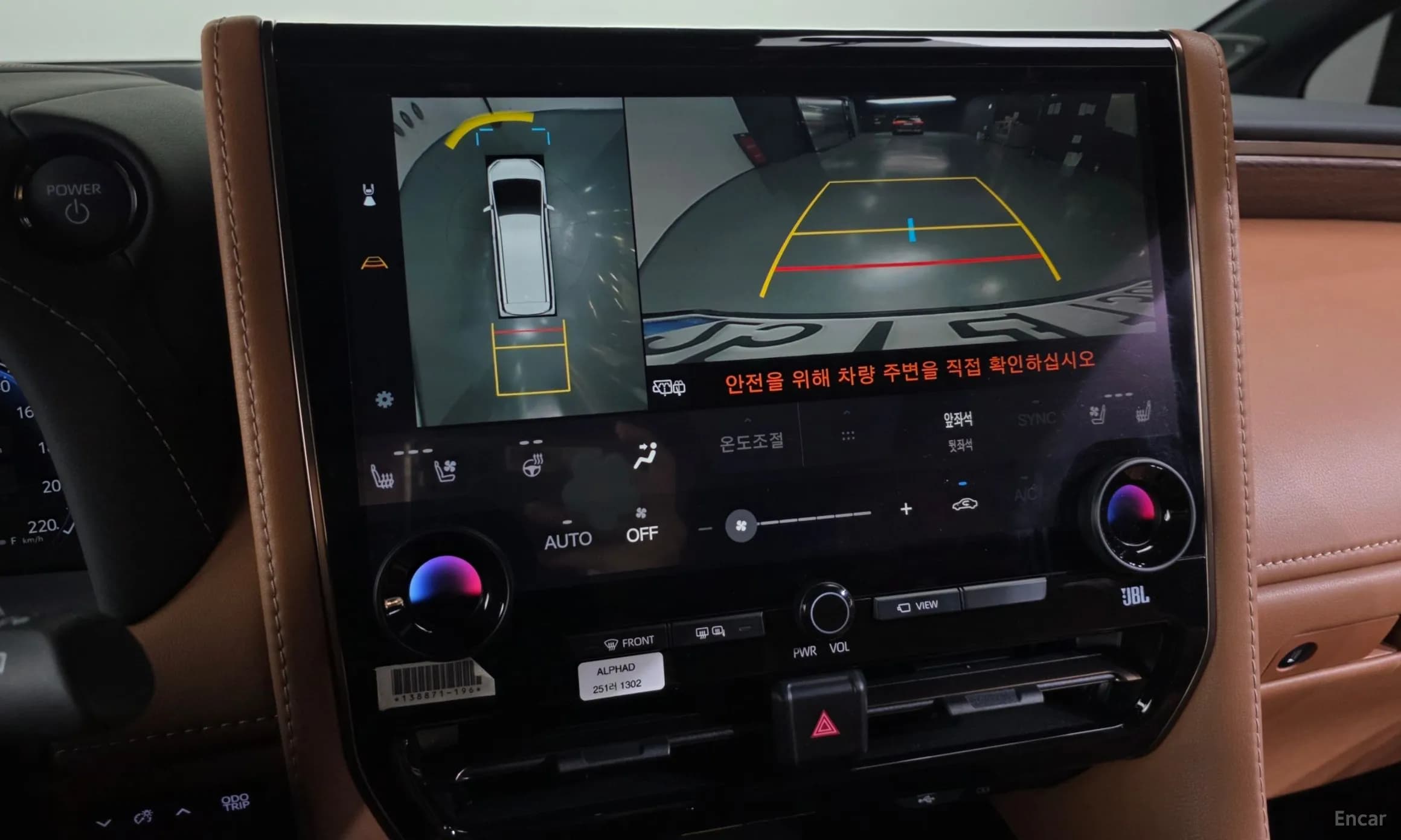 Alphard 4th Generation