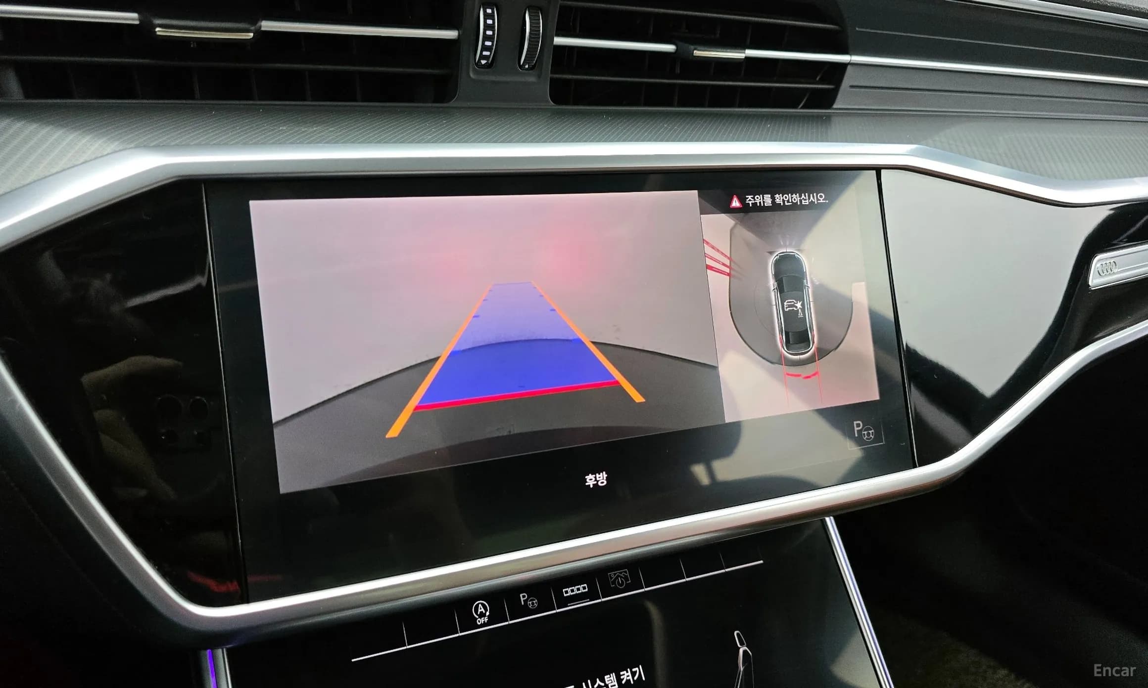A6 (C8)