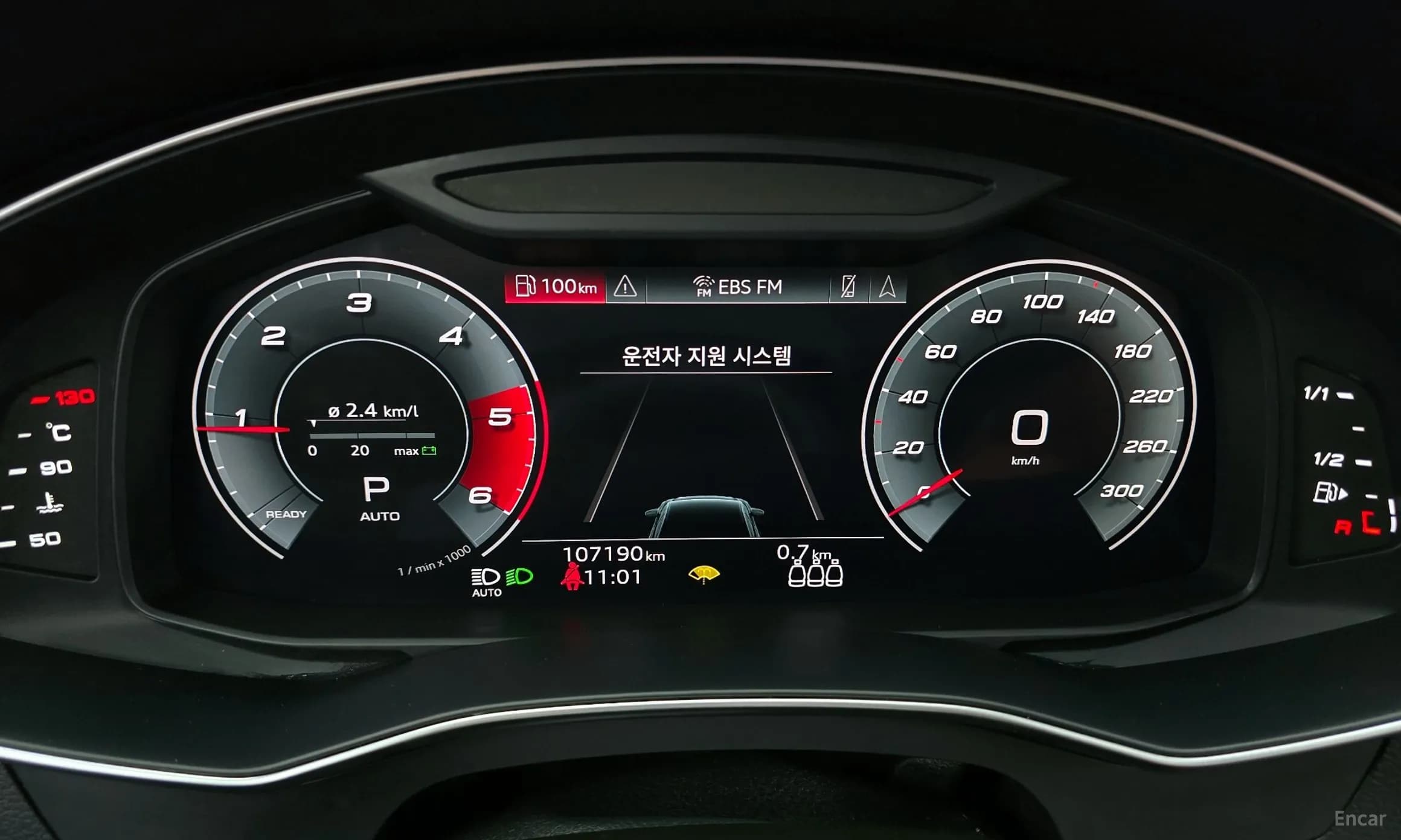 A6 (C8)