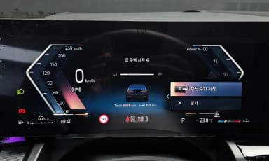 5 Series (G60)