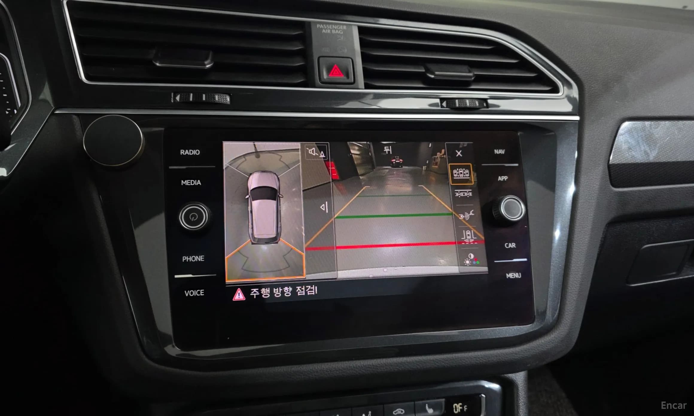 Tiguan 2nd Generation
